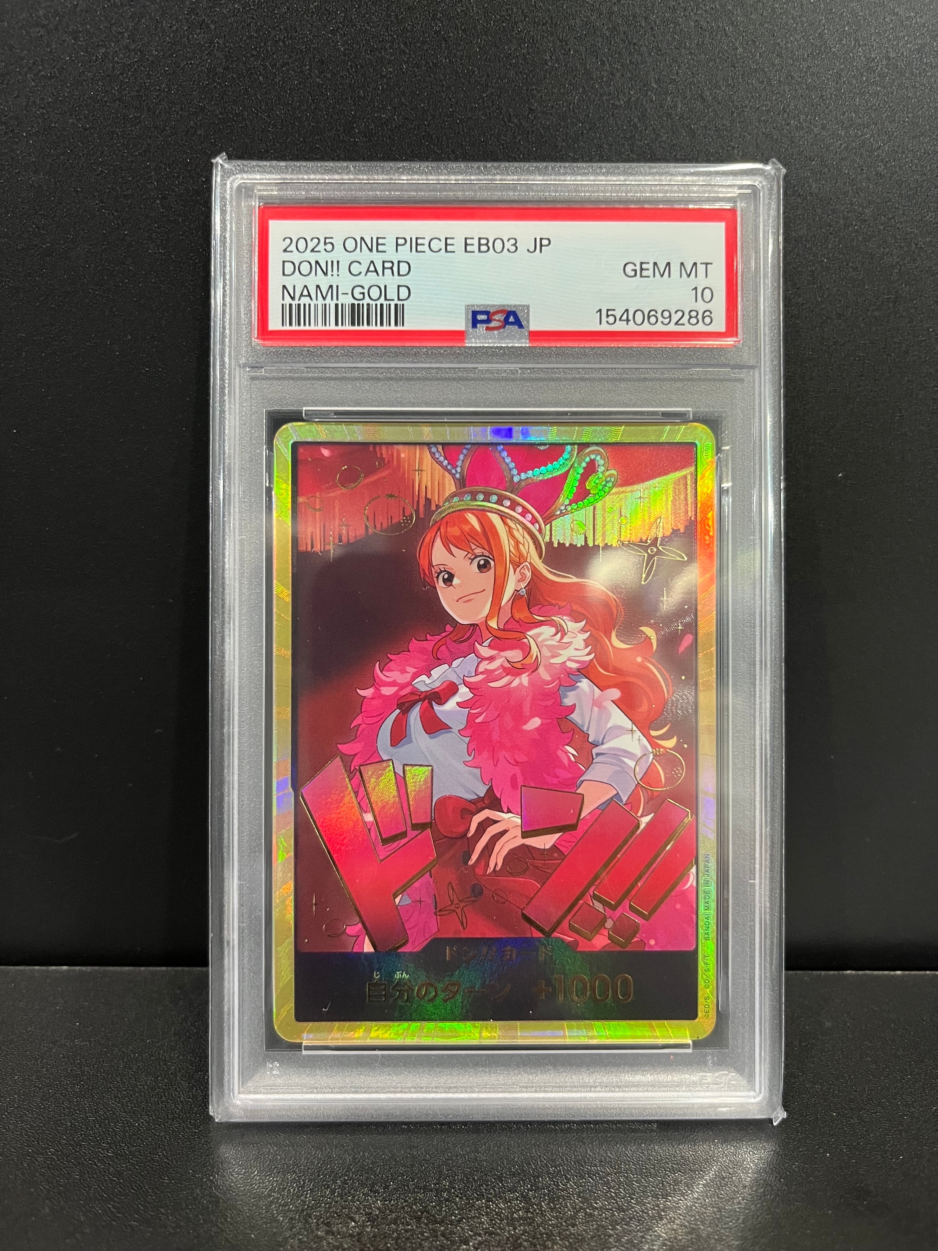 PSA10】ドン!!カード : ナミ スーパーパラレル (エクストラブースター