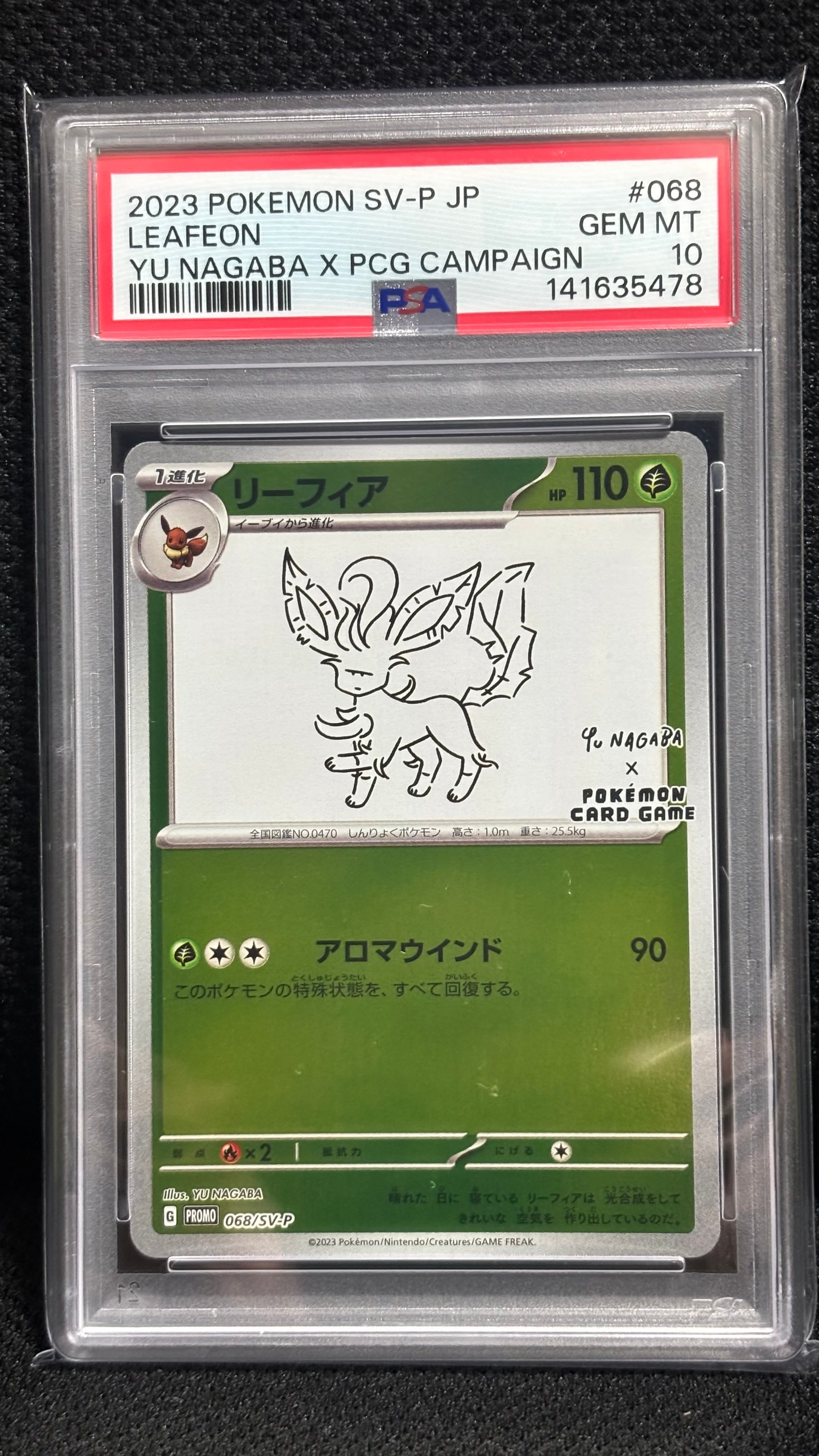 リーフィア: プロモ [SV-P 068](「YU NAGABA×ポケモンカードゲーム