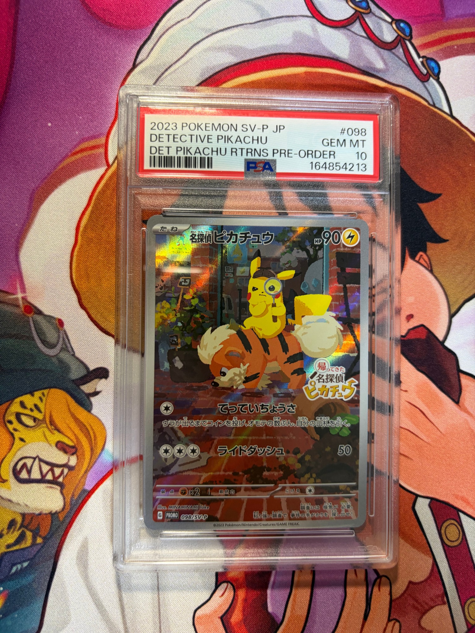 名探偵ピカチュウ: プロモ [SV-P 098](プロモーションカード「SV-P」)
