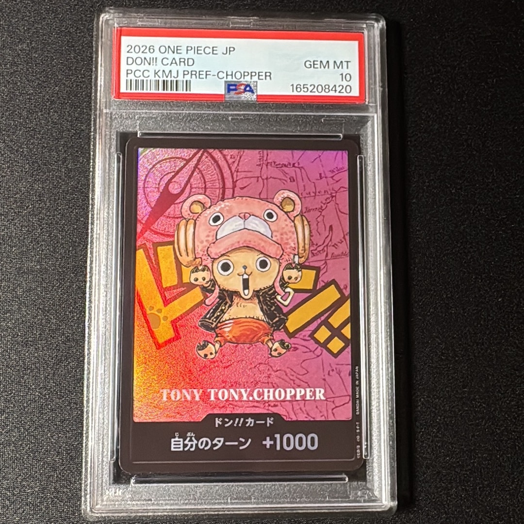 CGC10 熊本 チョッパー ドンカード プレミアムカードコレクション