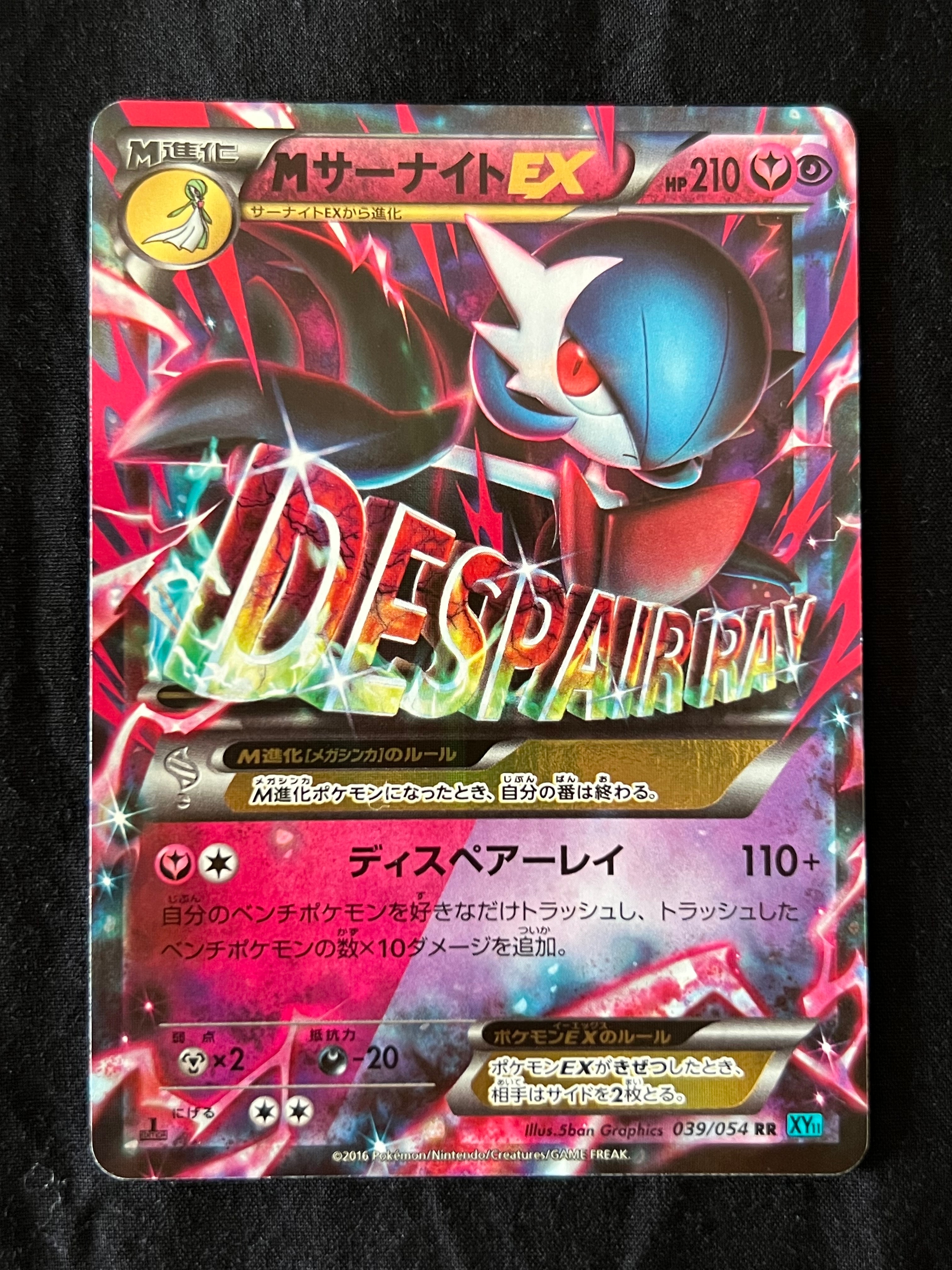 ガラルサンダーV [SI 421/414](スタートデッキ100)の新品/中古フリマ