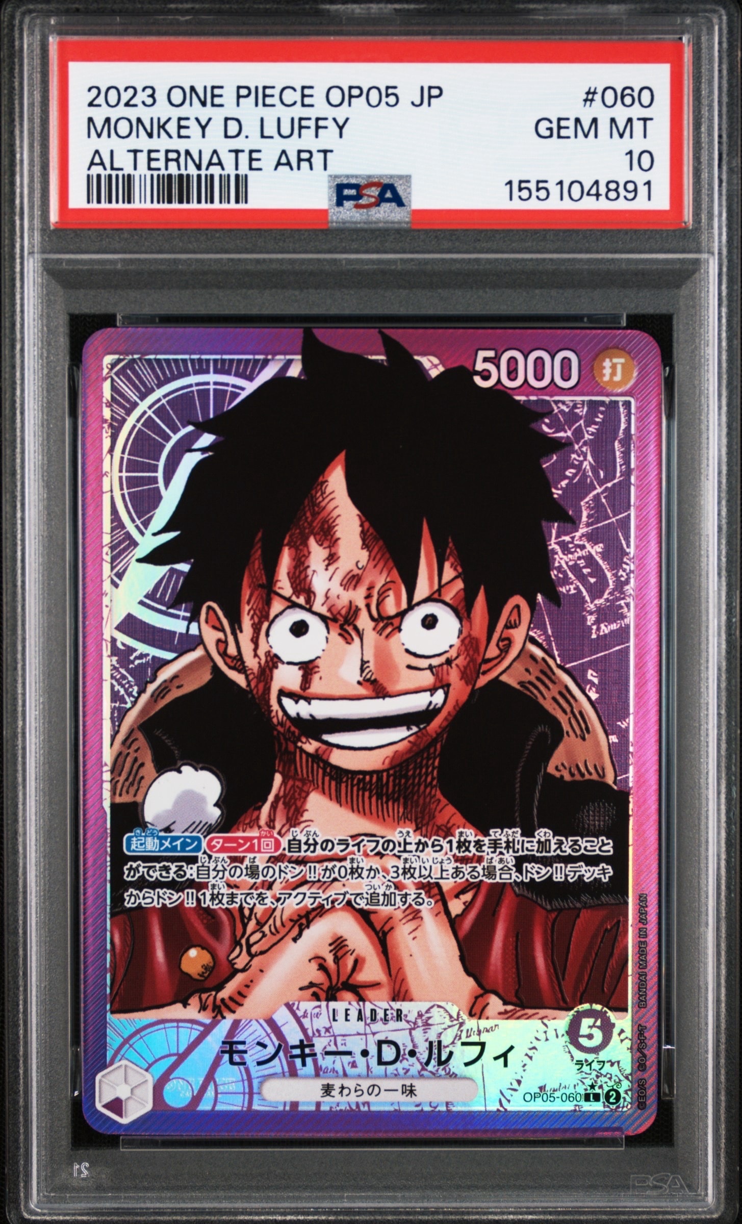 PSA10】モンキー・D・ルフィ L [OP05-060]【英語版】（PSA限定コラボ