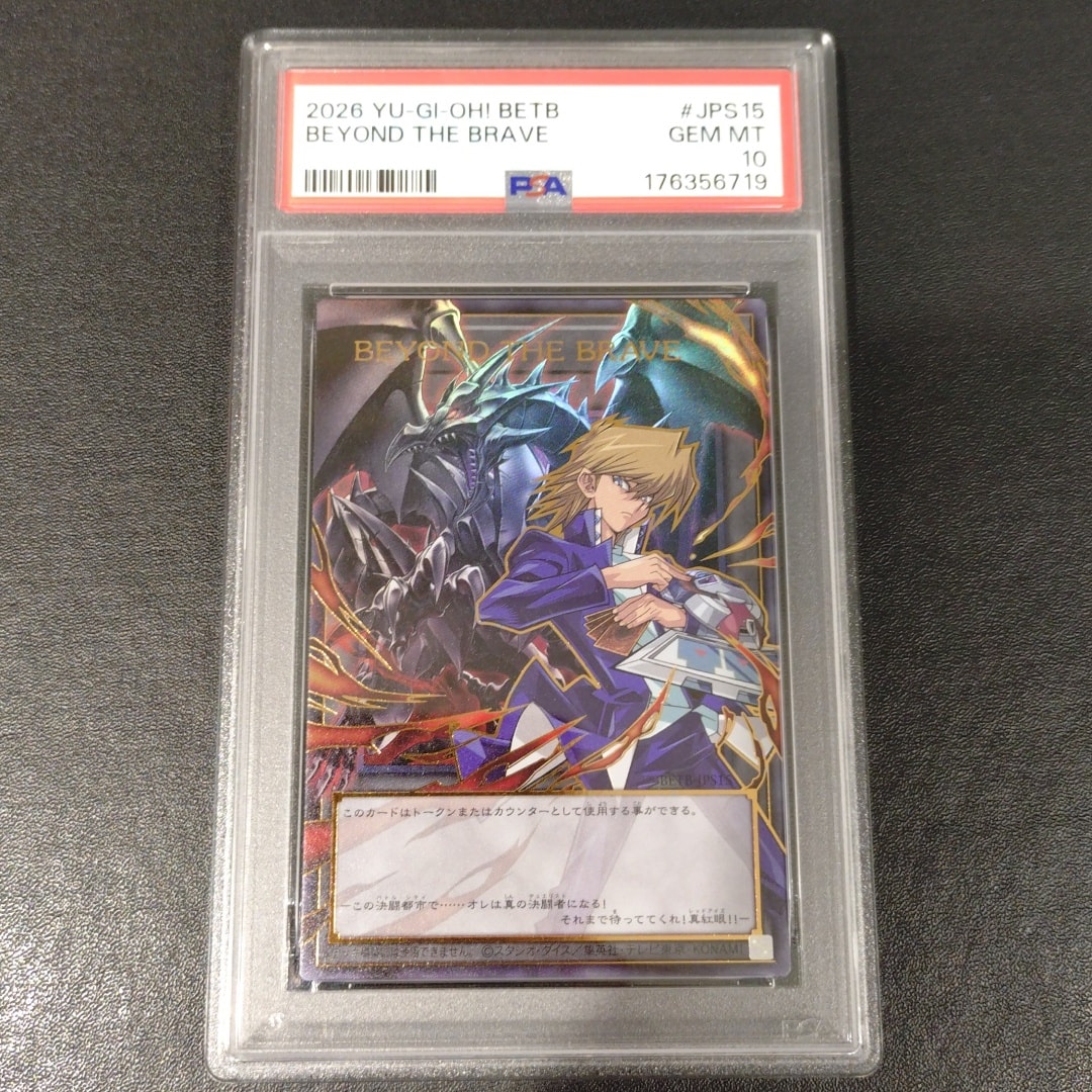 ビヨンド・ザ・ブレイブ (トークン) UR :オーバーフレーム [BETB-JPS15](基本パック「ビヨンド・ザ・ブレイブ +1エクスパンションパック」)