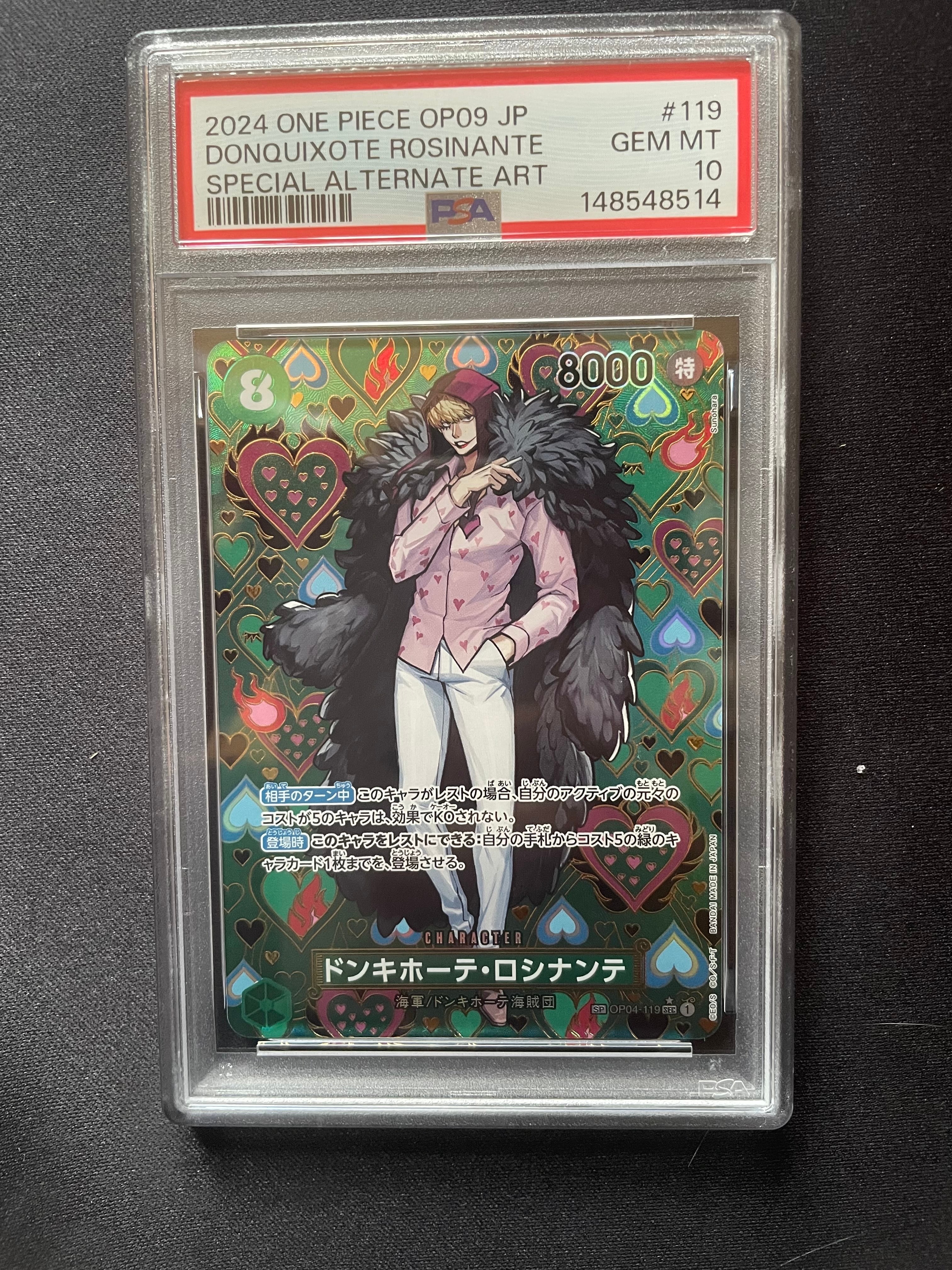 PSA10】マーシャル・D・ティーチ SR-SP (コミパラ) [OP09-093