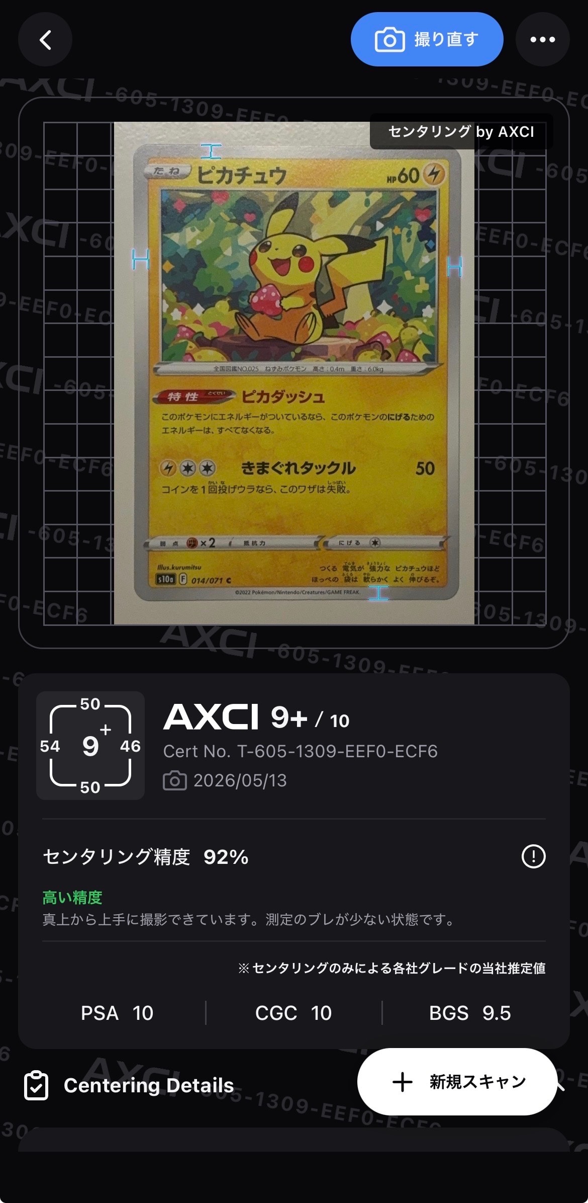 ルギアEX [XY 103/171](ハイクラスパック「THE BEST OF XY」)の新品