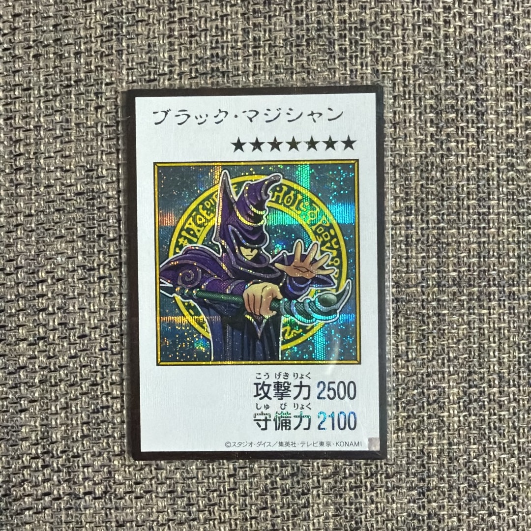 ブラック・マジシャン (マンガスタイル カラー版) SE [YAC1-JP071](スペシャルパック「遊☆戯☆王 オリジナル アートワーク コレクション」)
