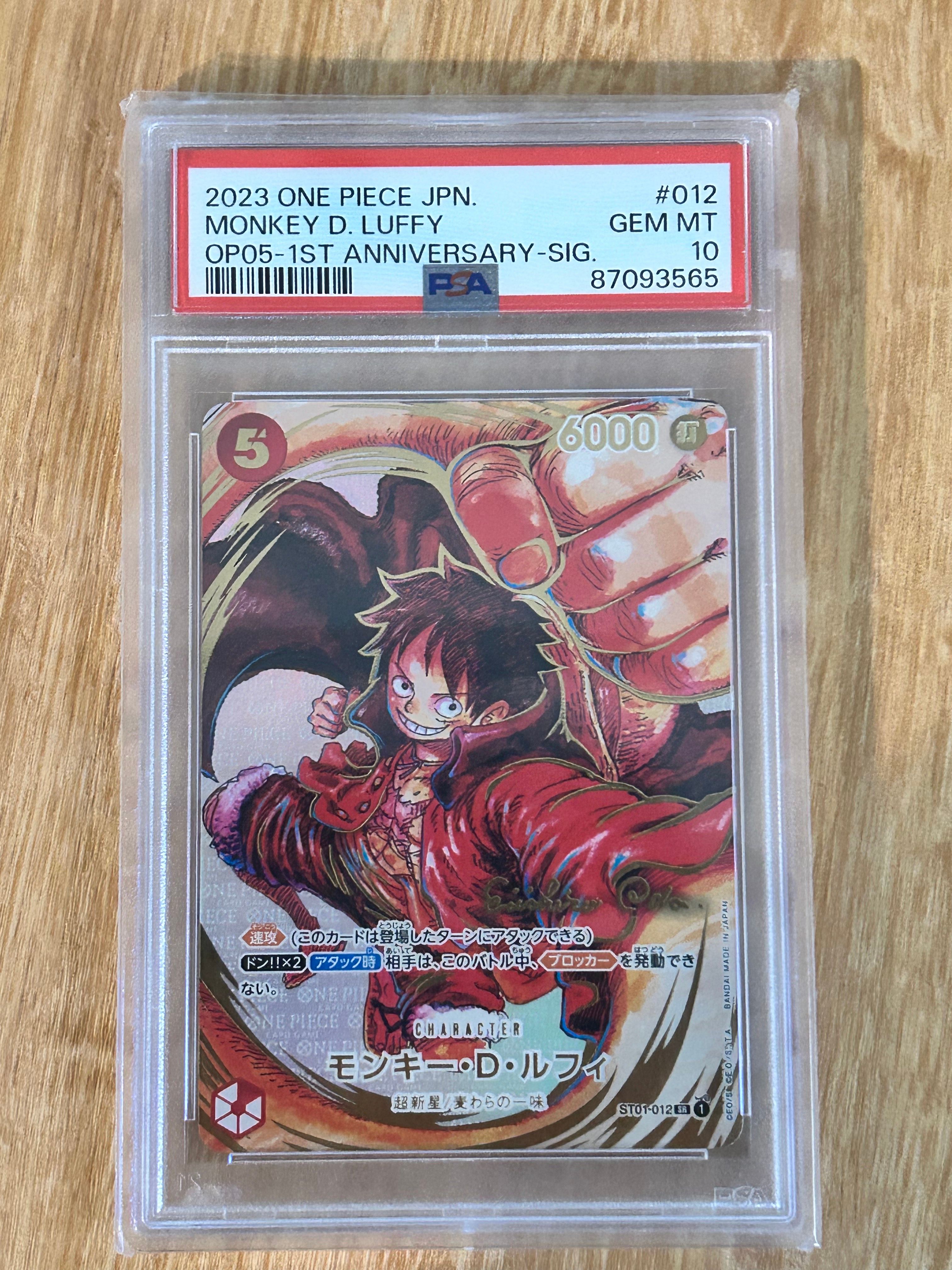 モンキー・D・ルフィ SR-P (サインルフィ) [ST01-012] (ブースターパック 新時代の主役)