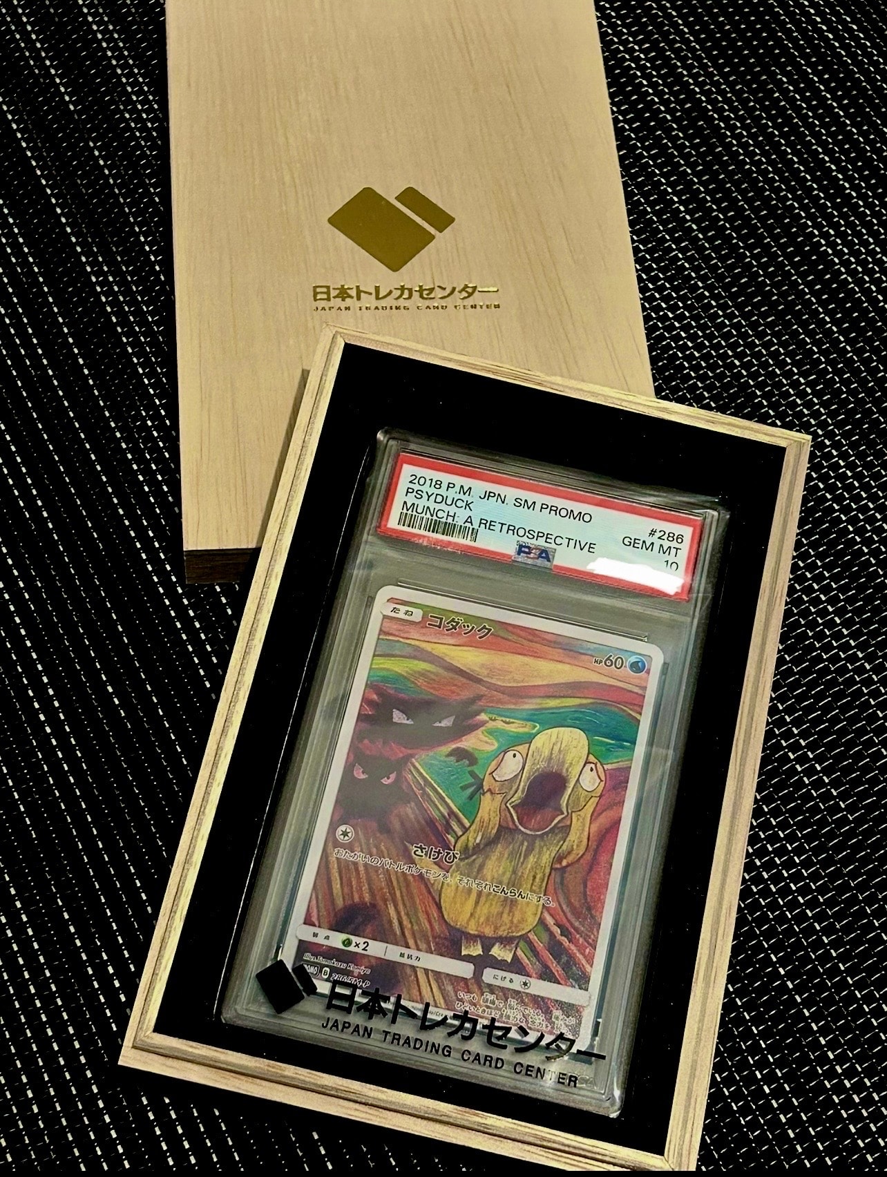 PSA9】コダック ムンク展: プロモ[286 SM-P](プロモーションカード「SM