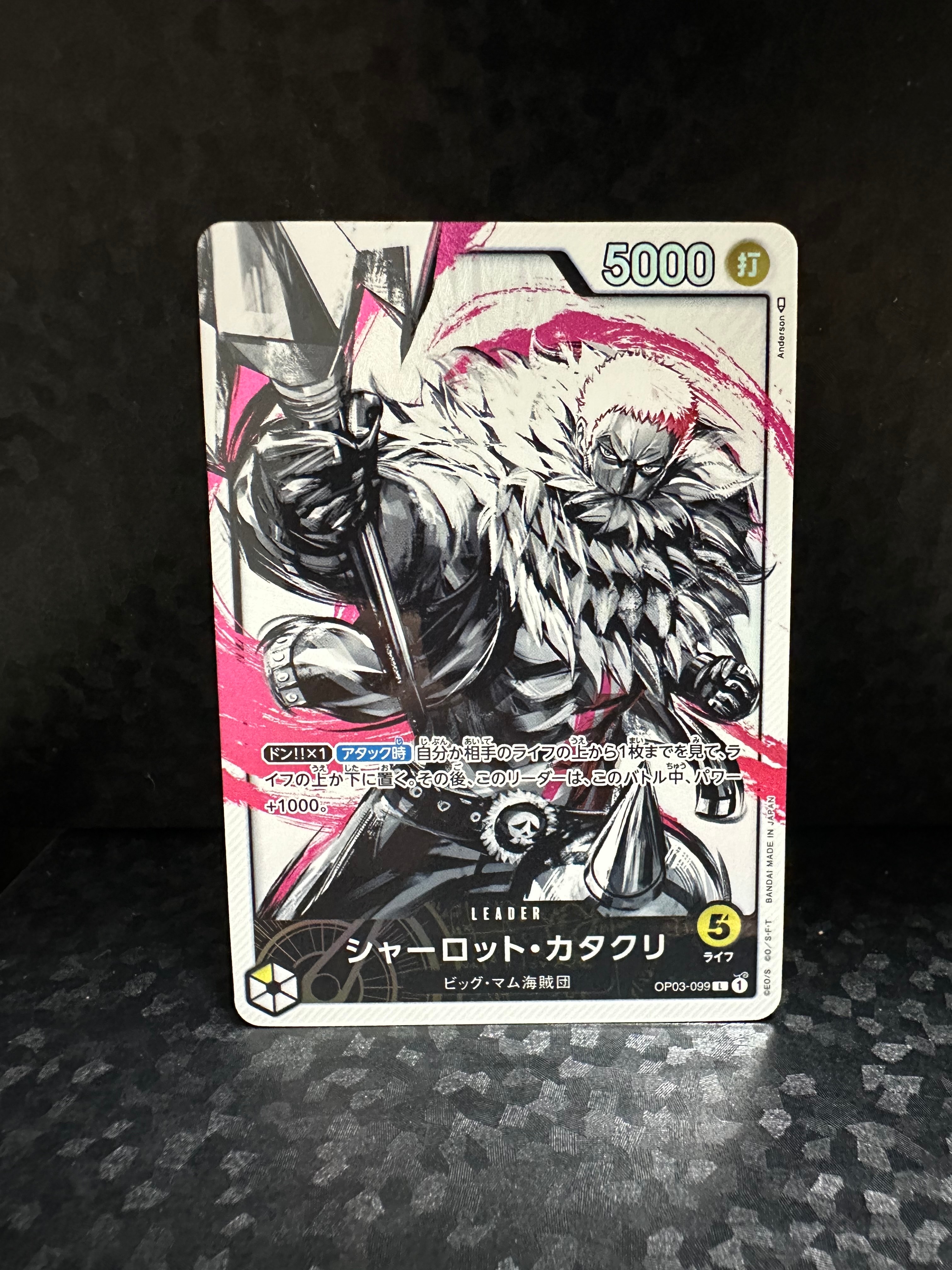 Charlotte Katakuri L-P [OP03-099] (Booster Pack Formidable Enemy)