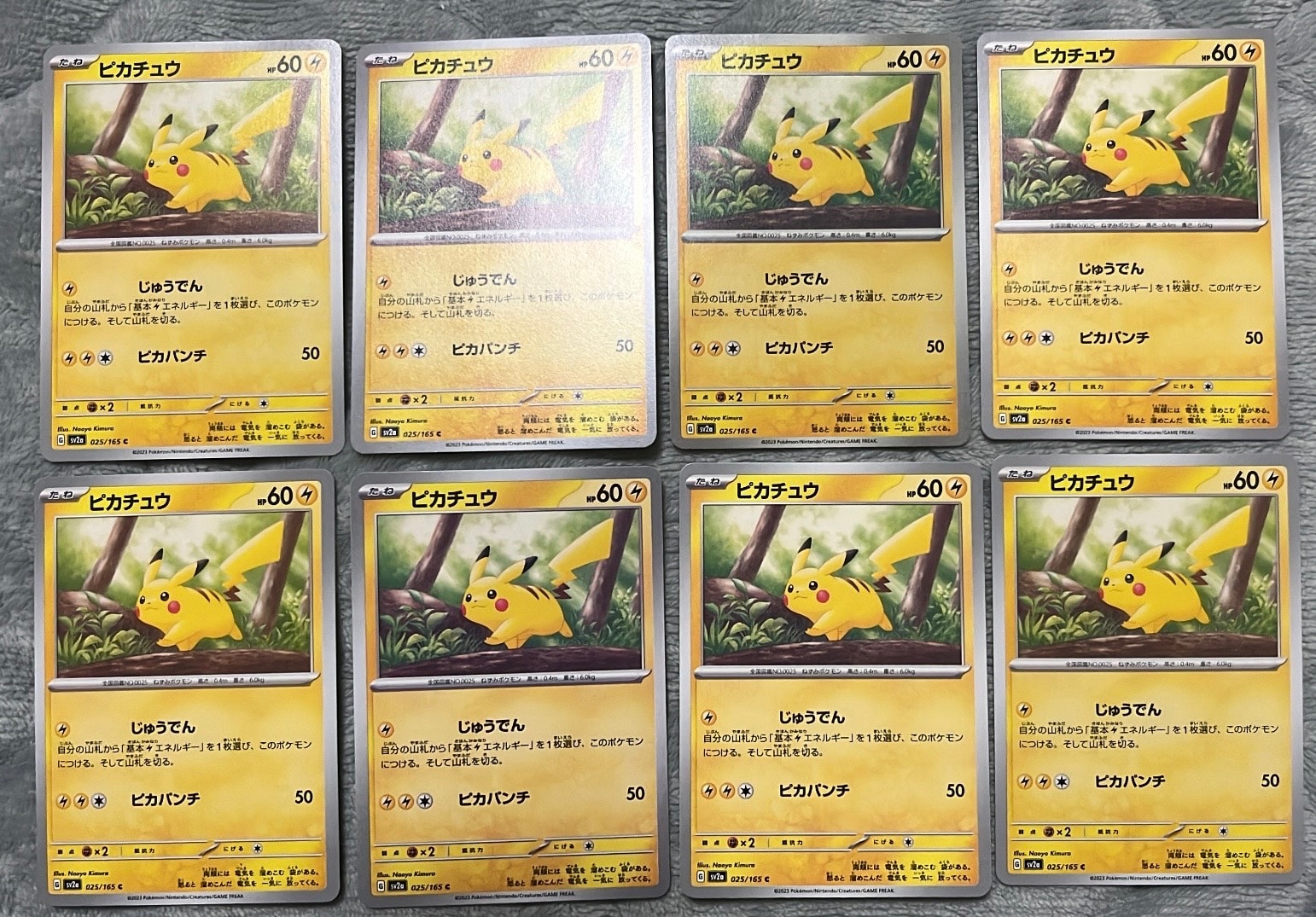 ピカチュウ C[SV2a 025/165](強化拡張パック「ポケモンカード151」)