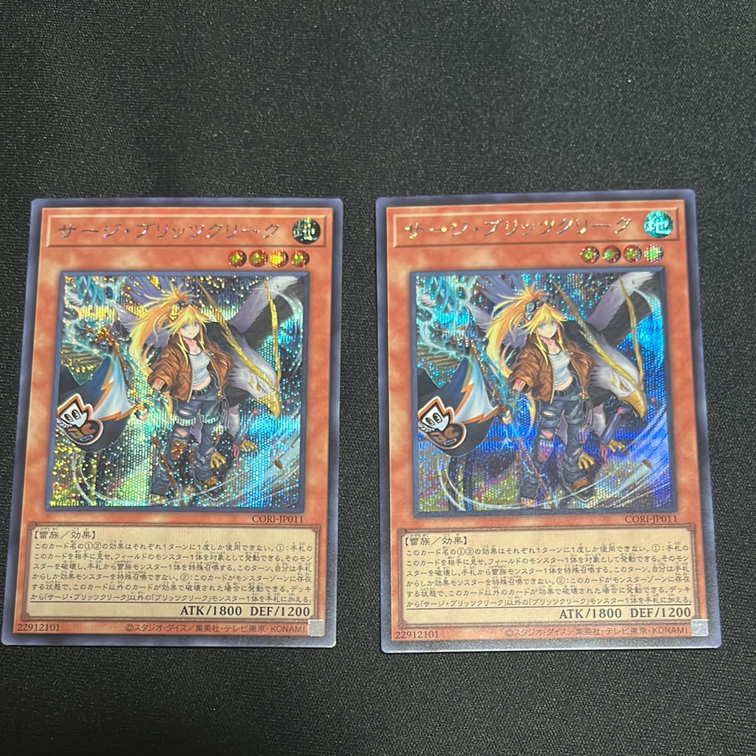 サージ・ブリッツクリーク SE [CORI-JP011](カオス・オリジンズ)