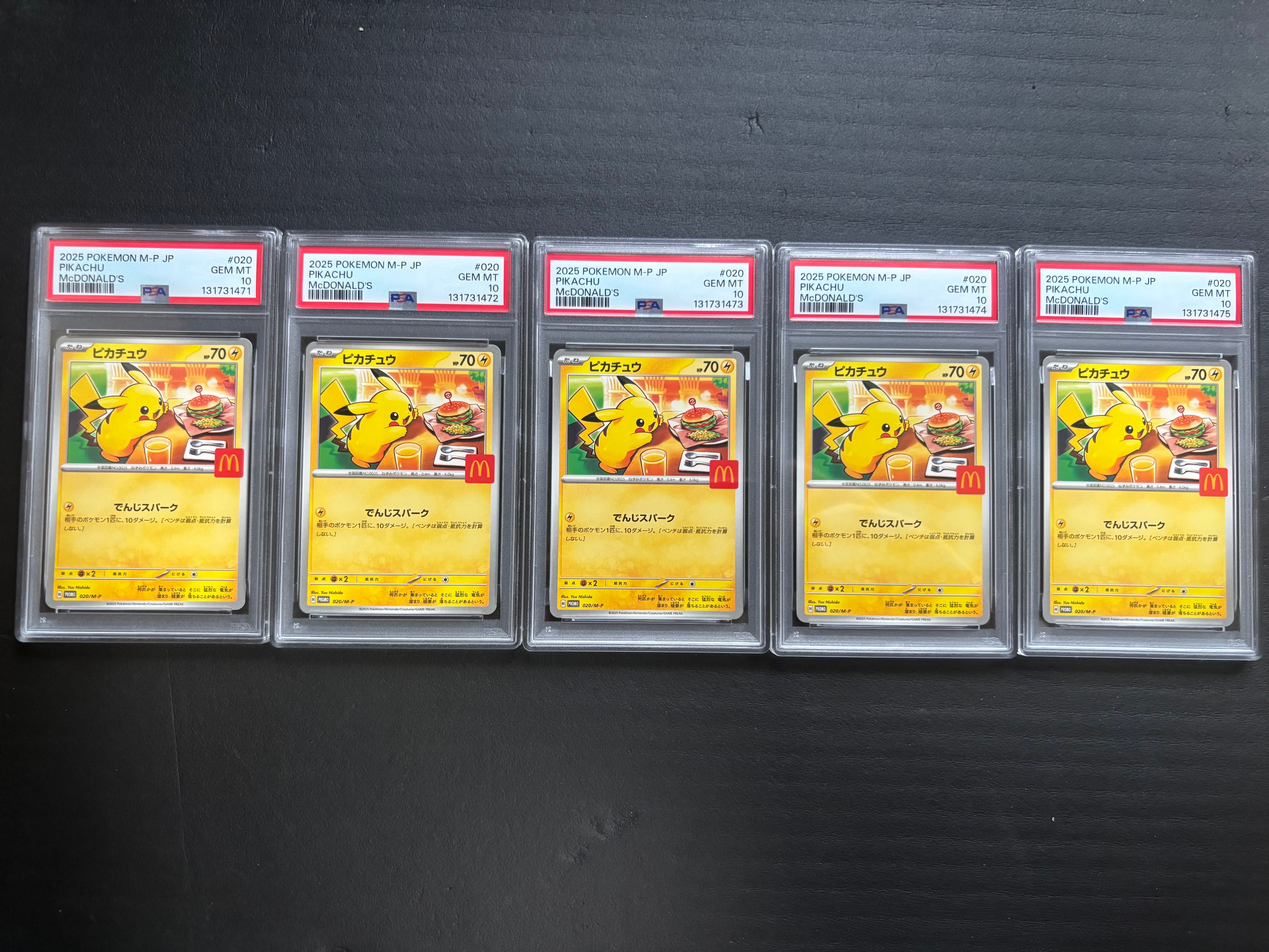 ピカチュウ P [M-P 020](プロモカードパック「マクドナルド ハッピーセット2025」)