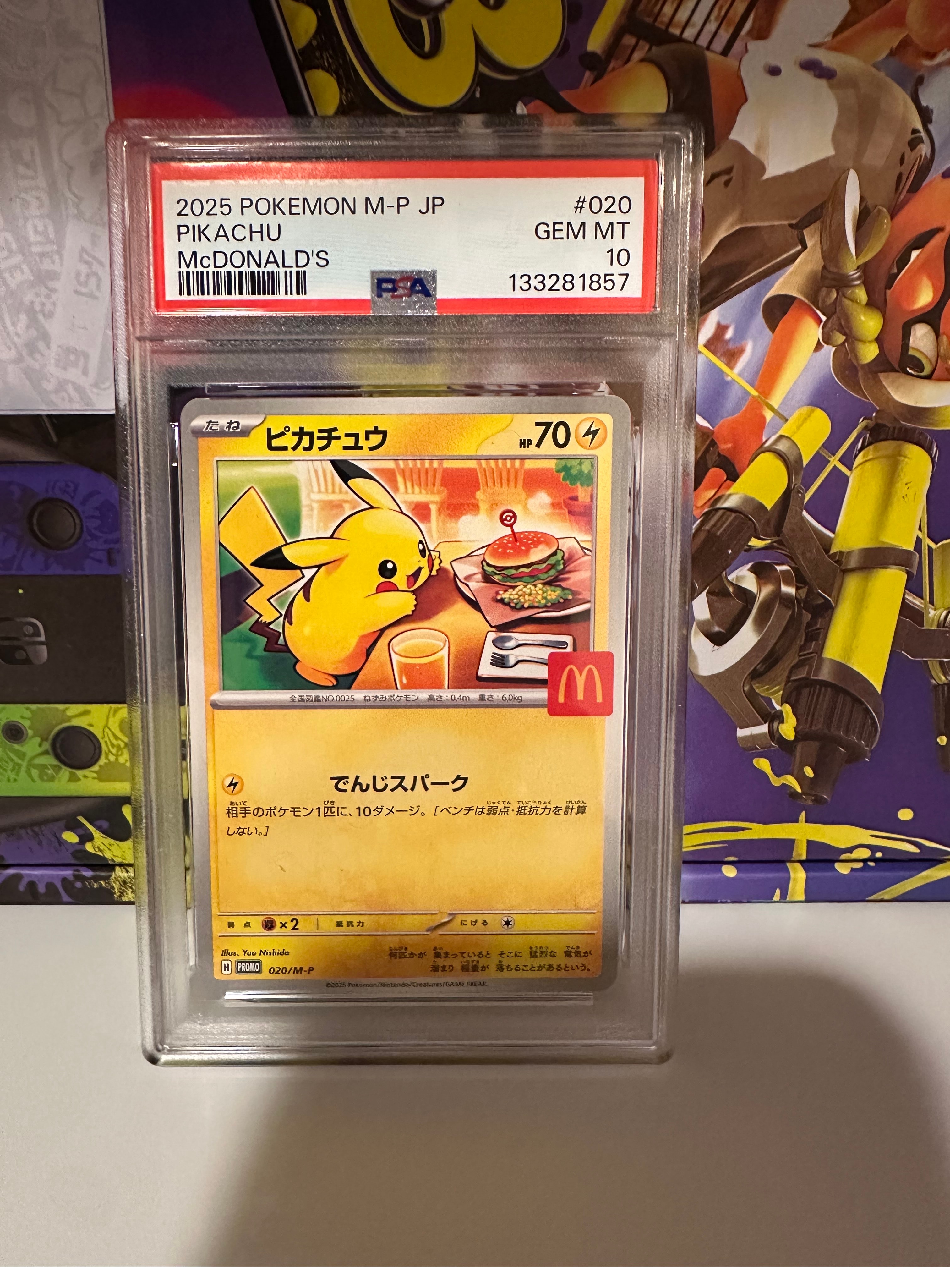 ピカチュウ P [M-P 020](プロモカードパック「マクドナルド ハッピーセット2025」)