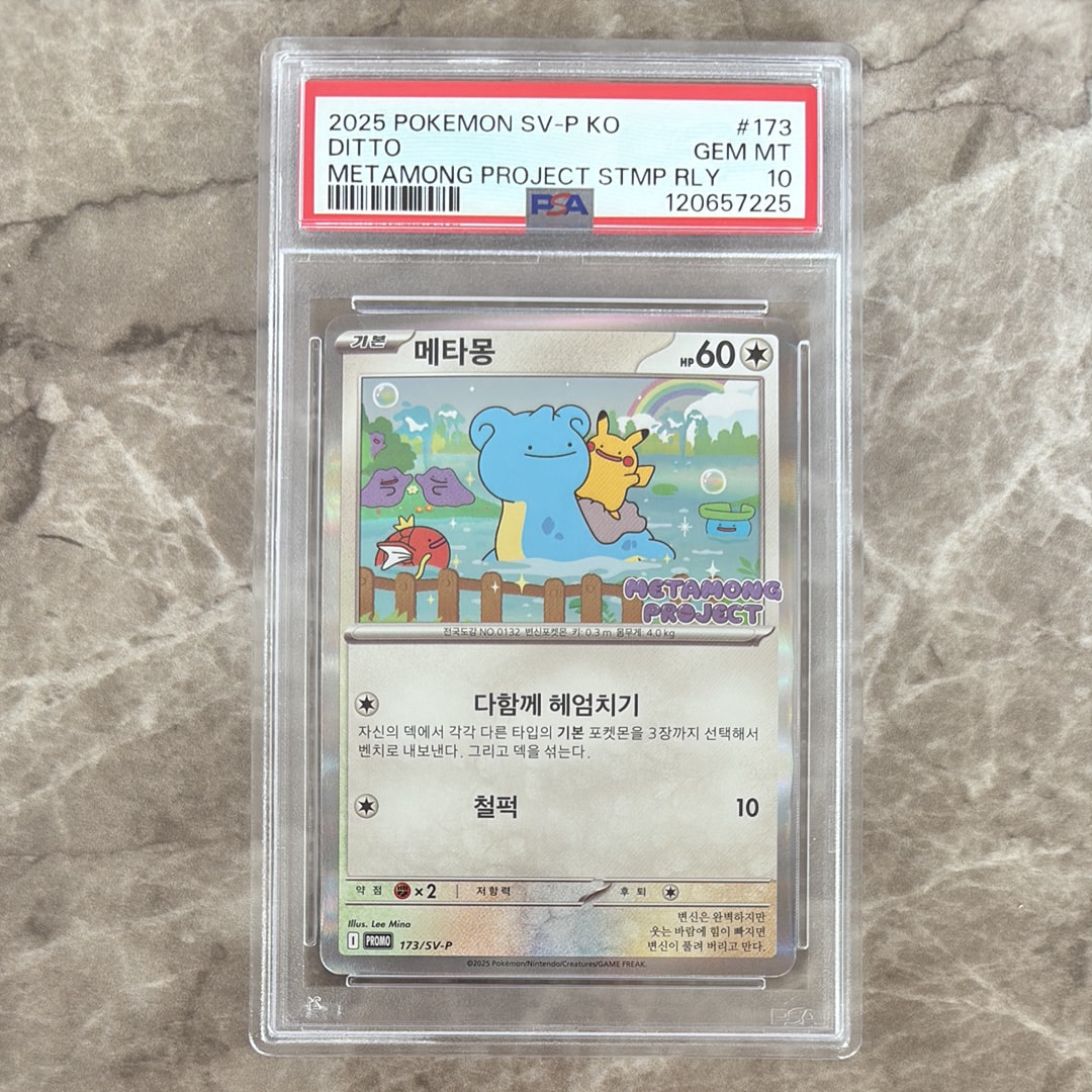 【PSA9】やさしいヤドラン Neo 旧裏 やさしいヤドラン 旧裏 - メルカリ