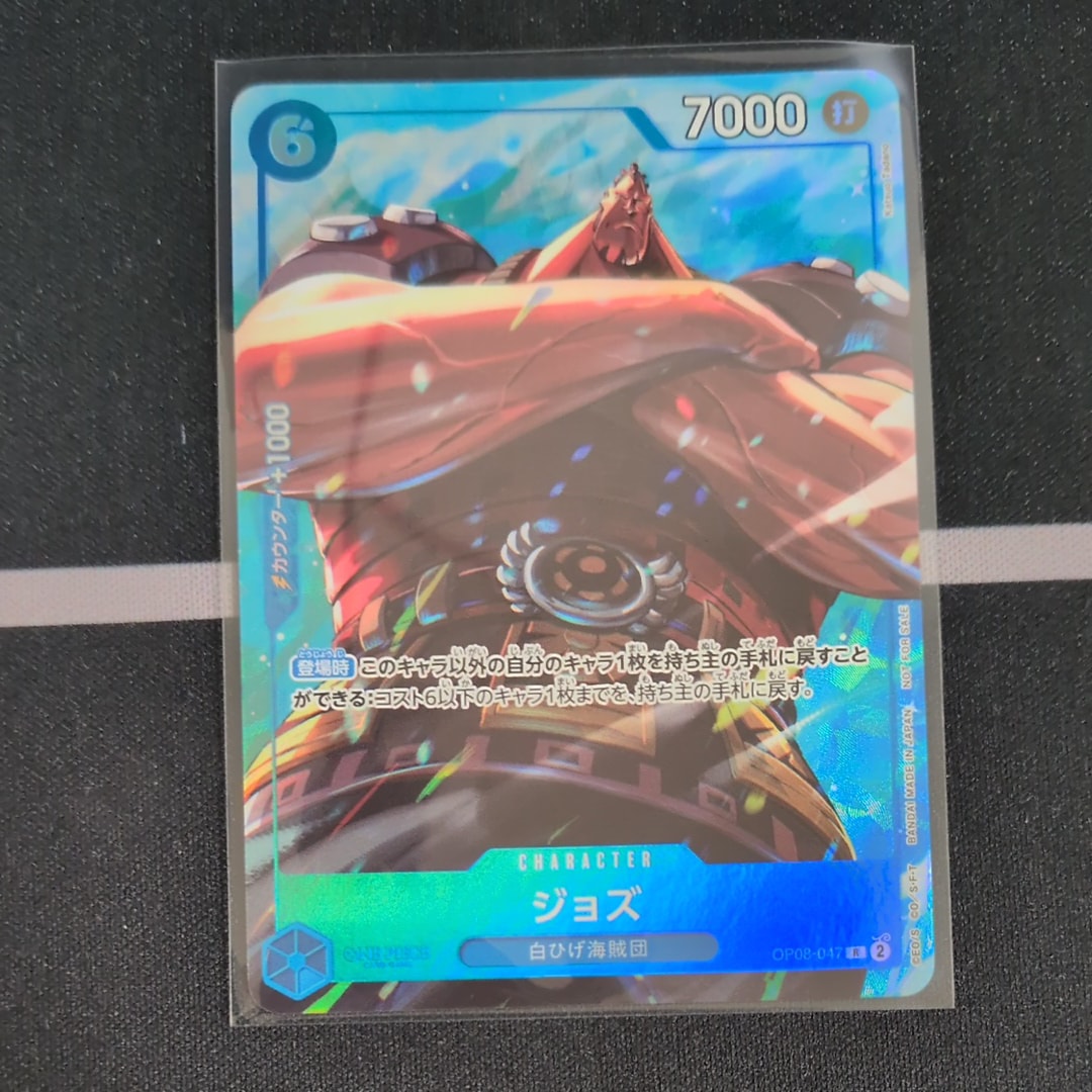 ボア・ハンコック UC [OP02-059] (プロモーションカードセット2)の新品