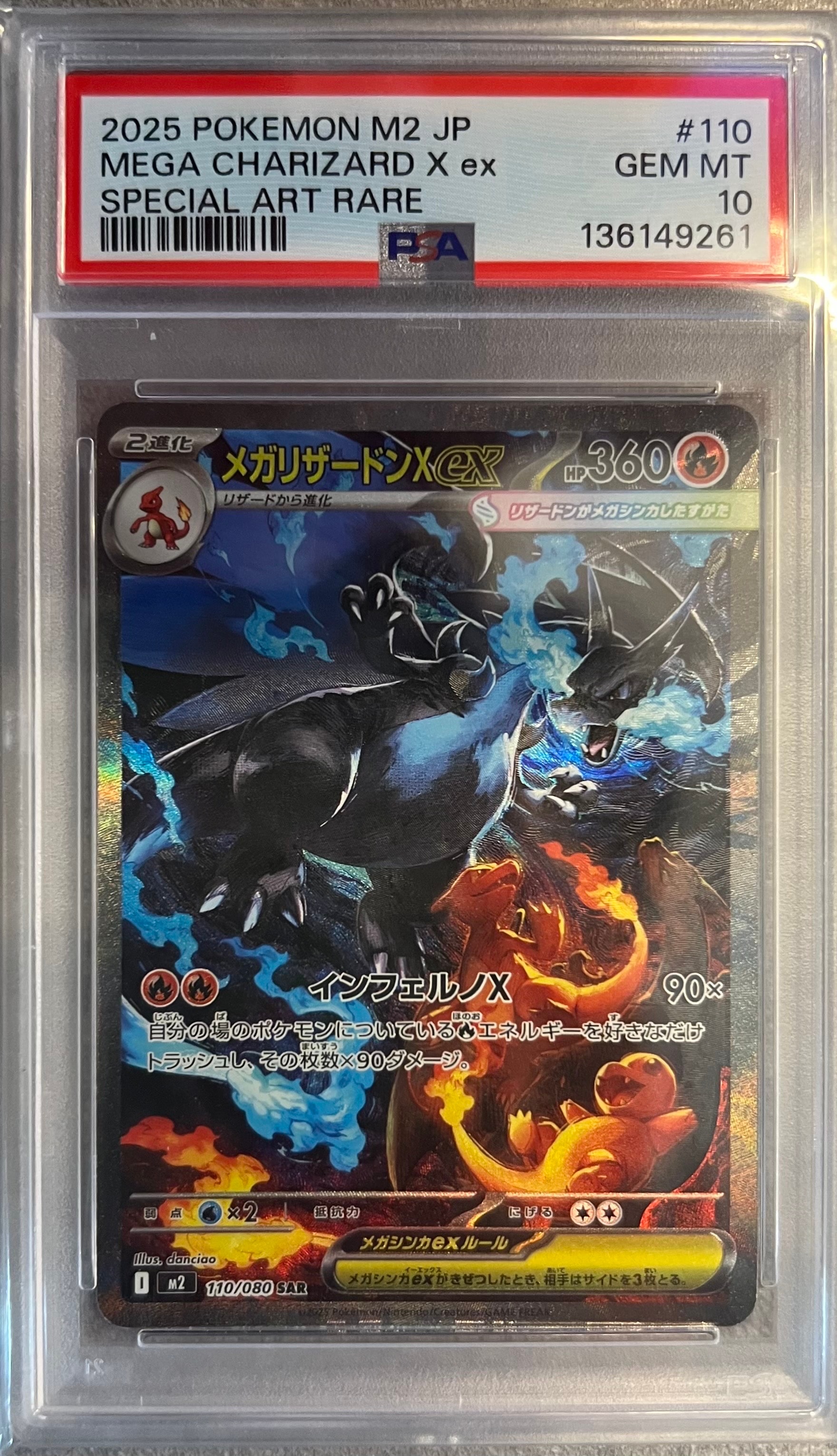 ジラーチ: プロモ[XY-P 235/XY-P](プロモーションカード「XY-P」)の