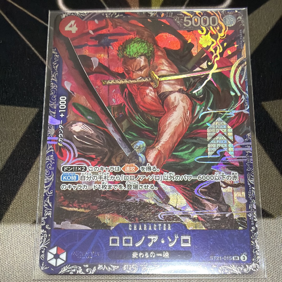 ロロノア・ゾロ SR [ST21-015](プロモーションカード「フラッグシップ