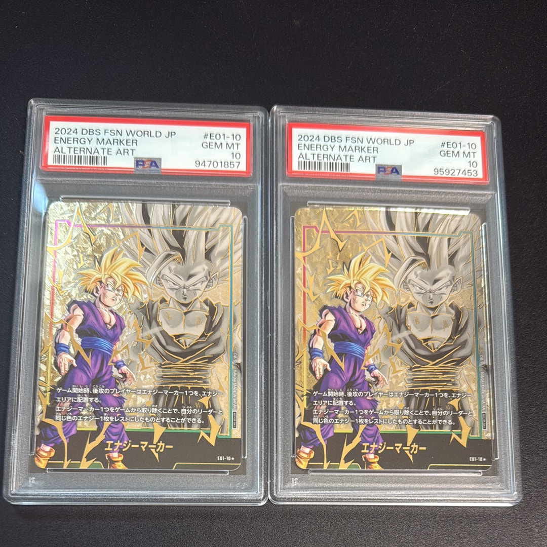 エナジーマーカー(孫悟飯) ☆ [E01-10](フュージョンワールド