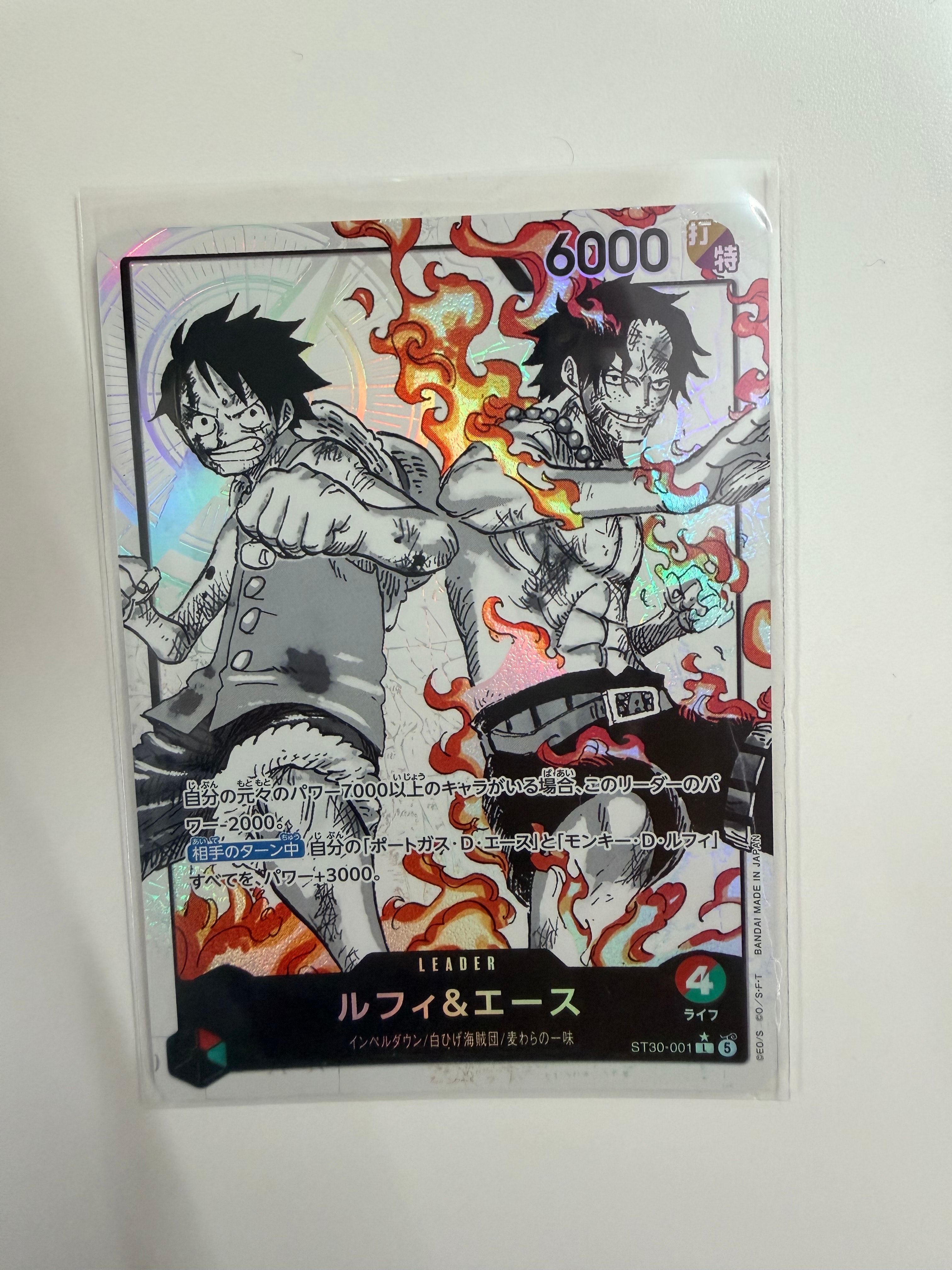 ルフィ&エース L-P [ST30-001](スタートデッキEX「ルフィ&エース ボーナスパック」)
