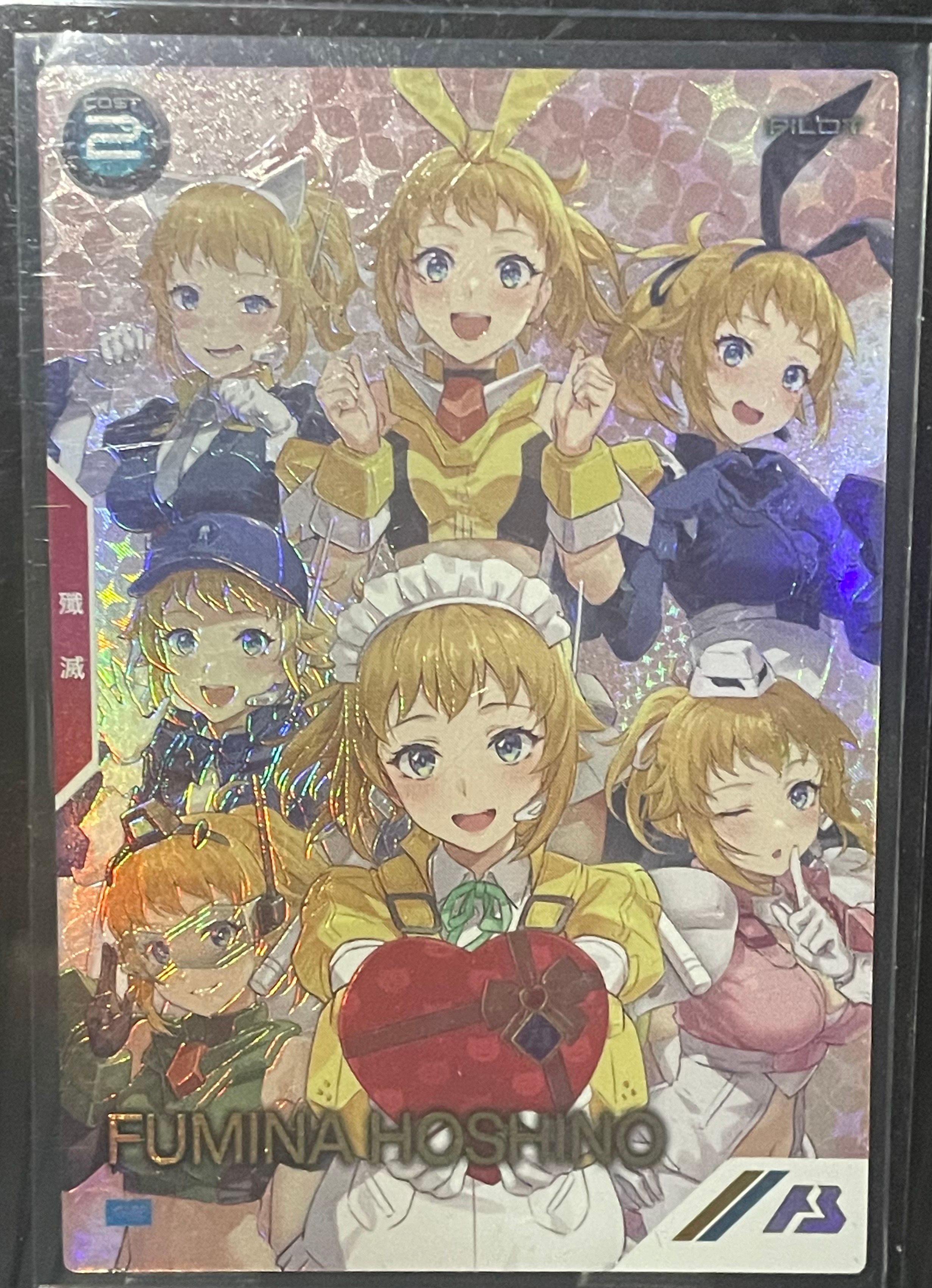 ホシノ・フミナ PR-P [PR-300](プロモーションカードパック「バレンタインフェスティバル2025」)