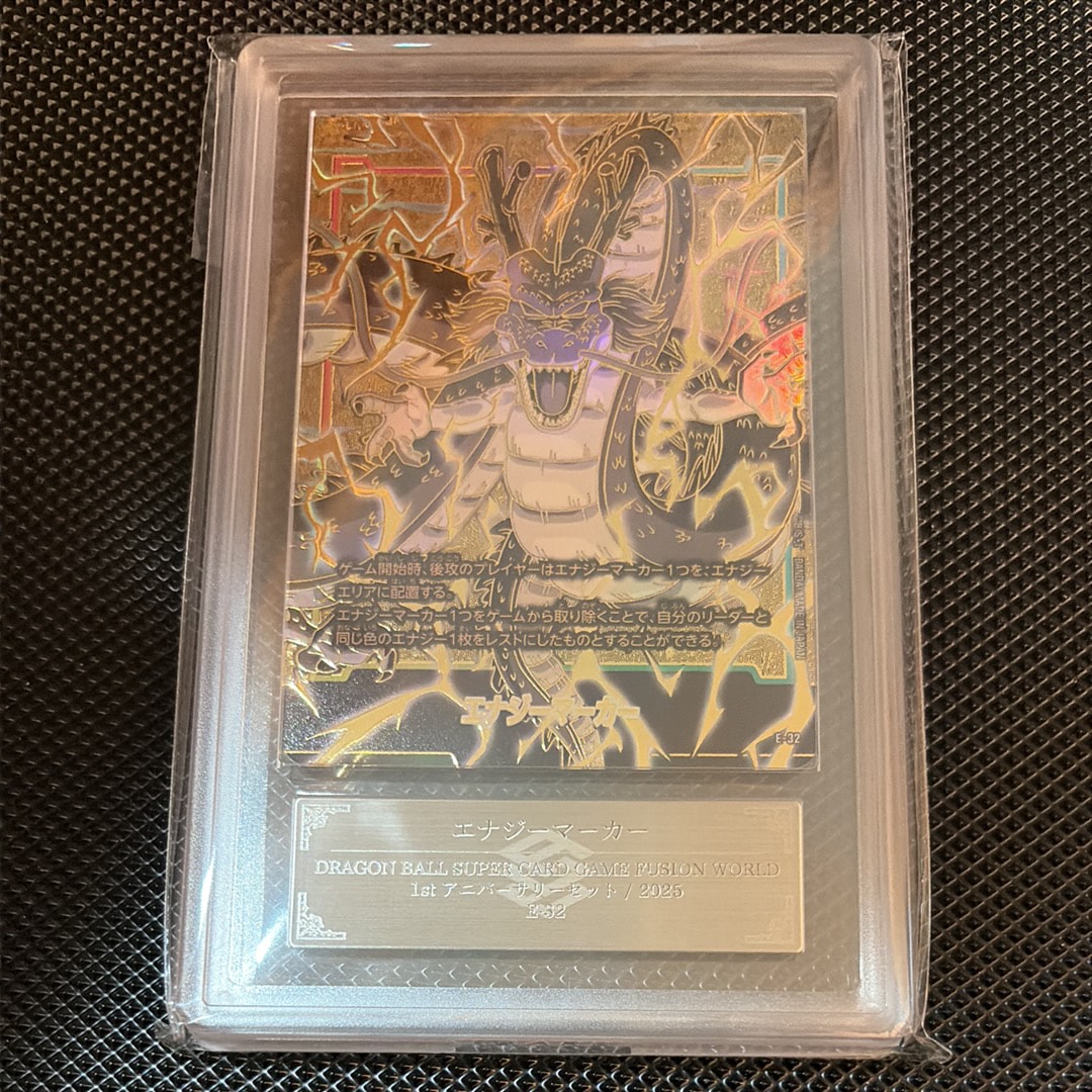 ARS10 エナジーマーカー 神龍 シェンロン Energy Marker. Dragon Ball Fusion World Shenron E-32 Energy Marker Japanese 1st