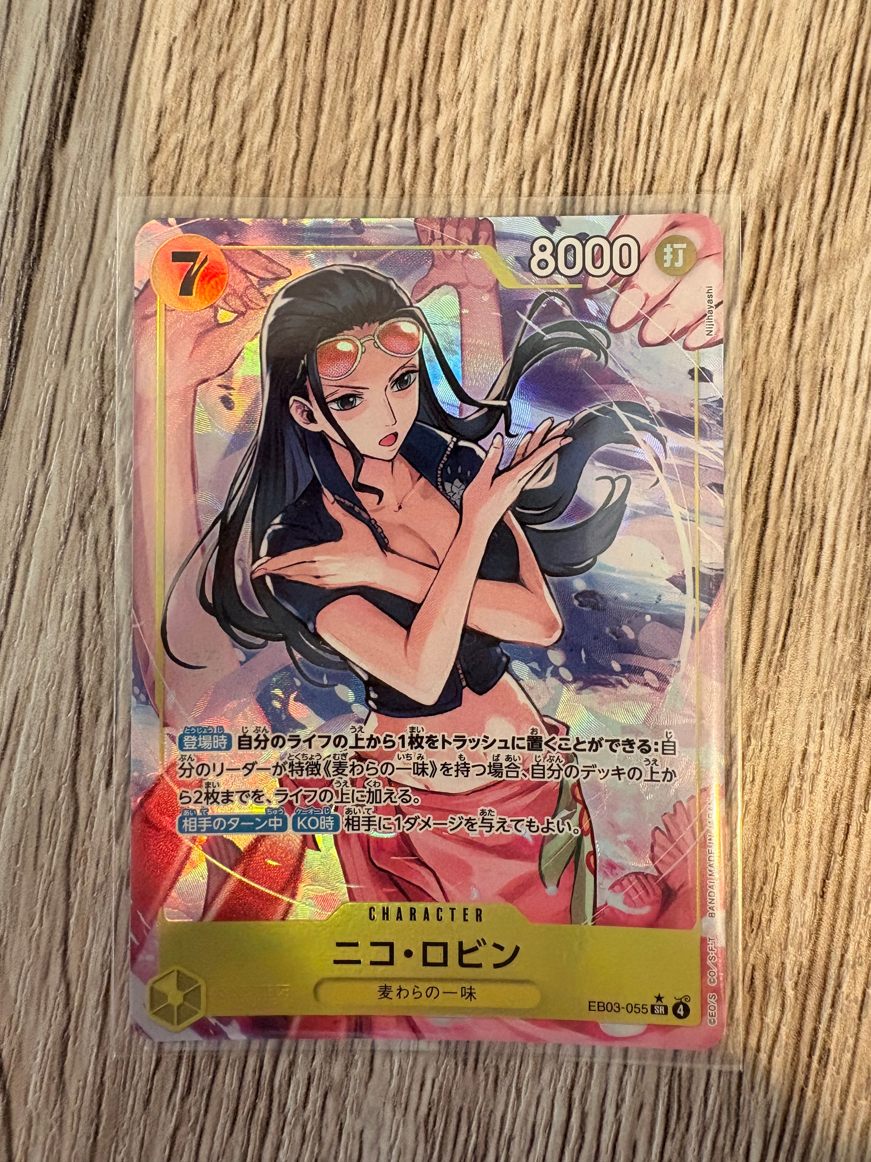 PSA10】ニコ・ロビン SR-SPC [EB03-055](エクストラブースター