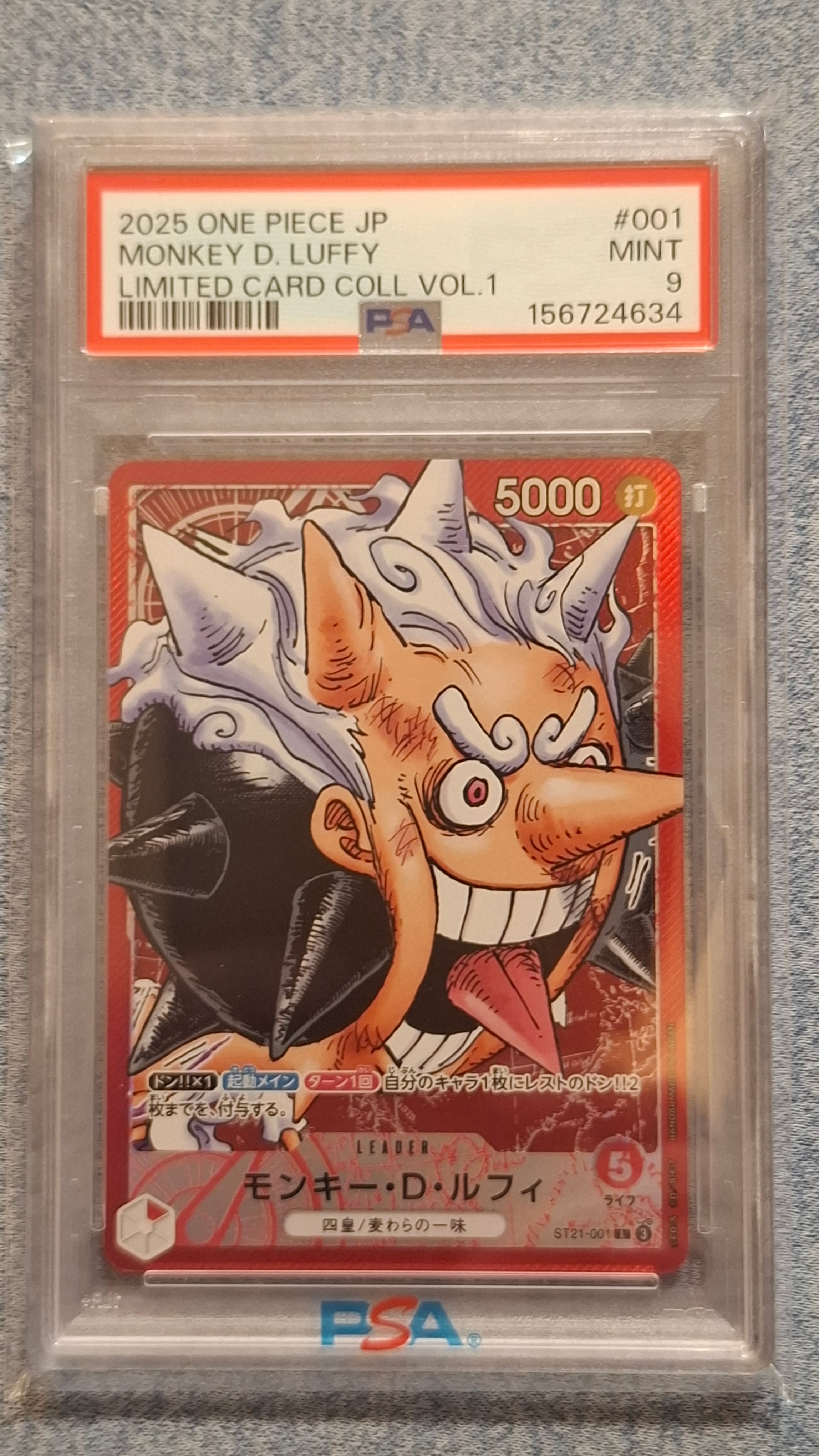 【PSA10】モンキー・D・ ルフィ リミテッドカードコレクション モンキー・D・ルフィ L [ST21-001](リミテッドカードコレクション