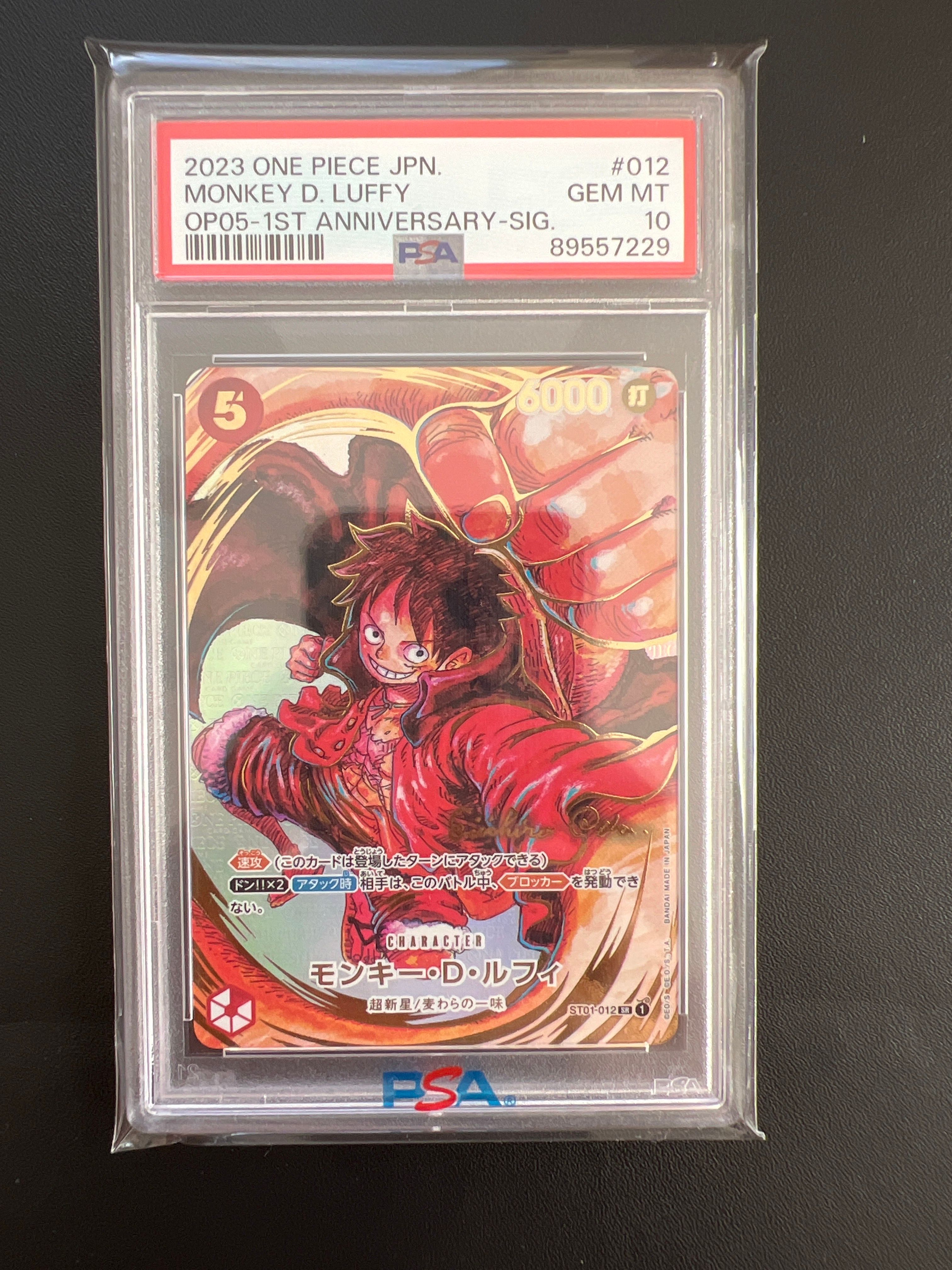 モンキー・D・ルフィ SR-P (サインルフィ) [ST01-012] (ブースターパック 新時代の主役)