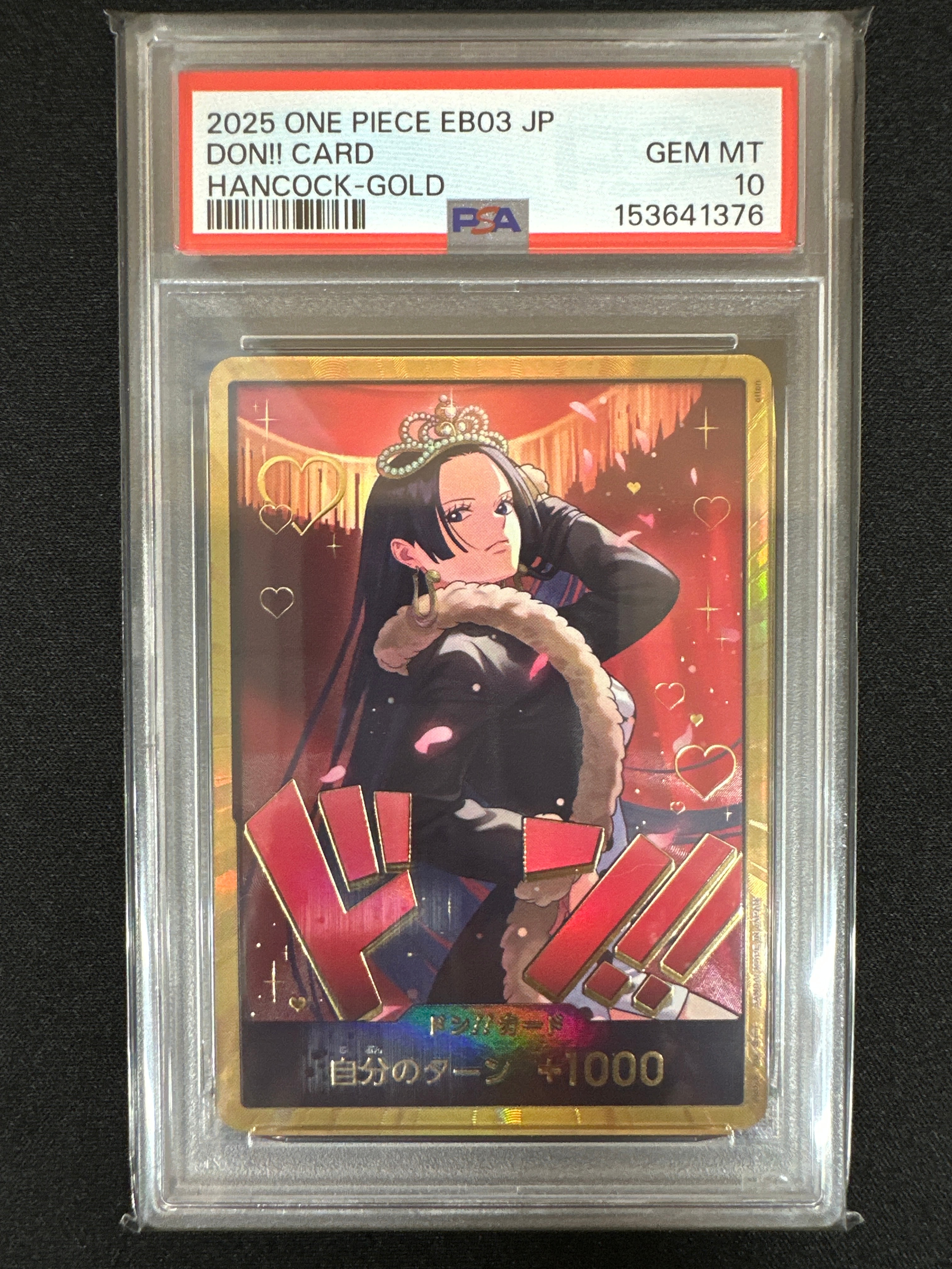 PSA10】ドン!!カード : ボア・ハンコック スーパーパラレル