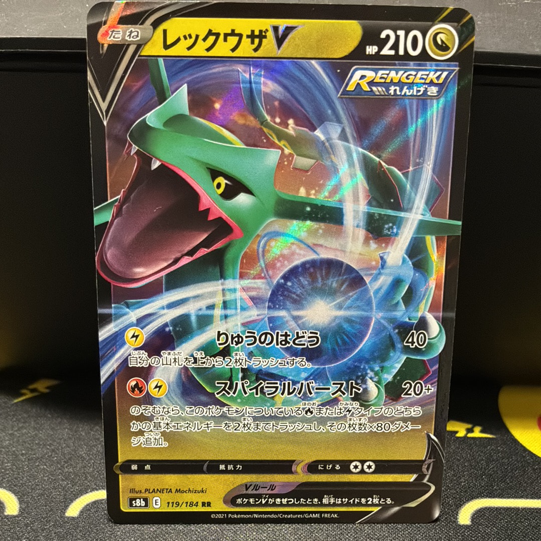 値下げ中MリザードンEX RR 1ED XY2 ワイルドブレイズ 055/080 MリザードンEX RR :1ED [XY2 055/080](拡張パック「ワイルドブレイズ
