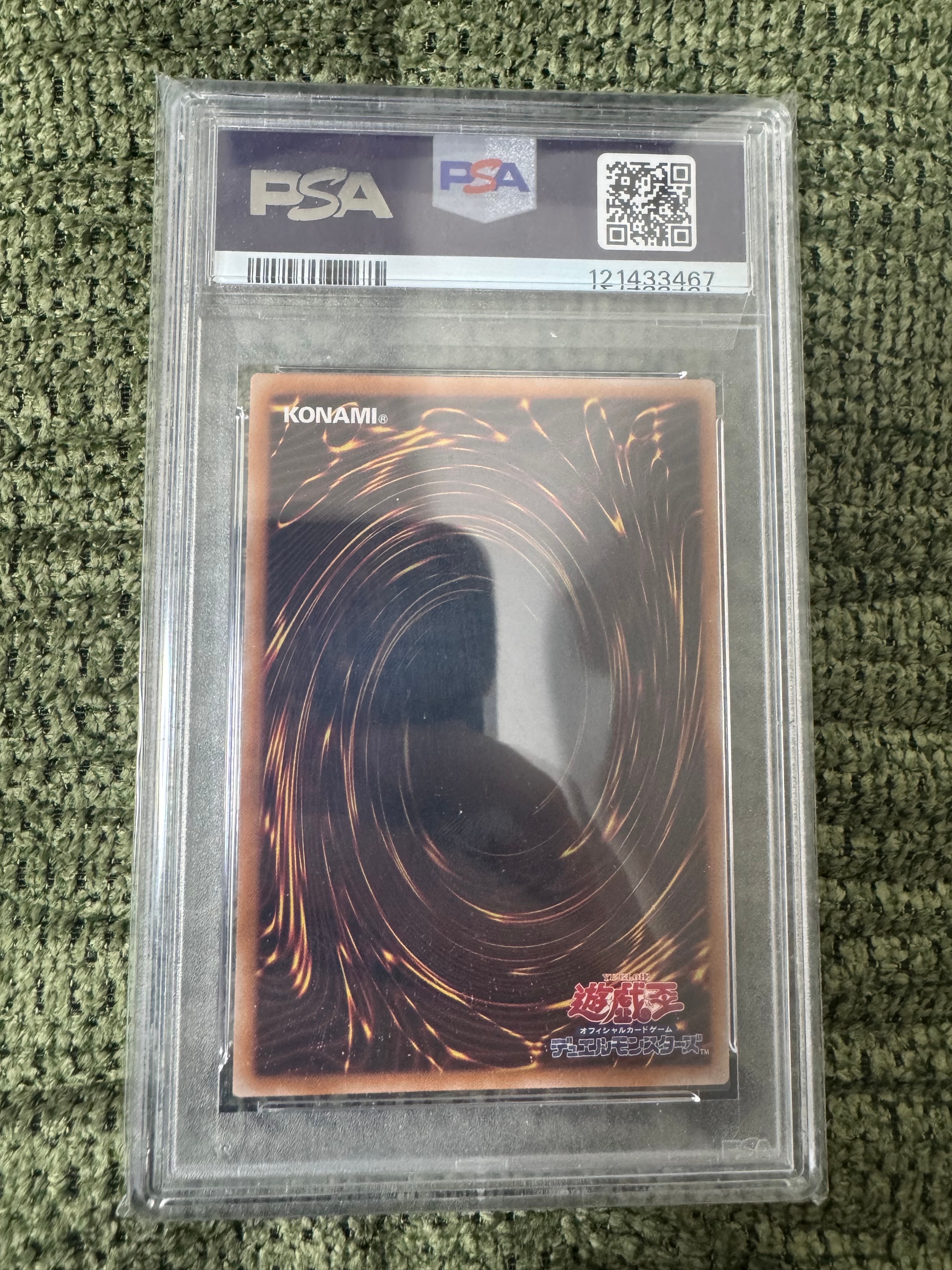 PSA10】青眼の白龍 25th SE [NYC1-JP001](遊戯王カードゲーム25周年