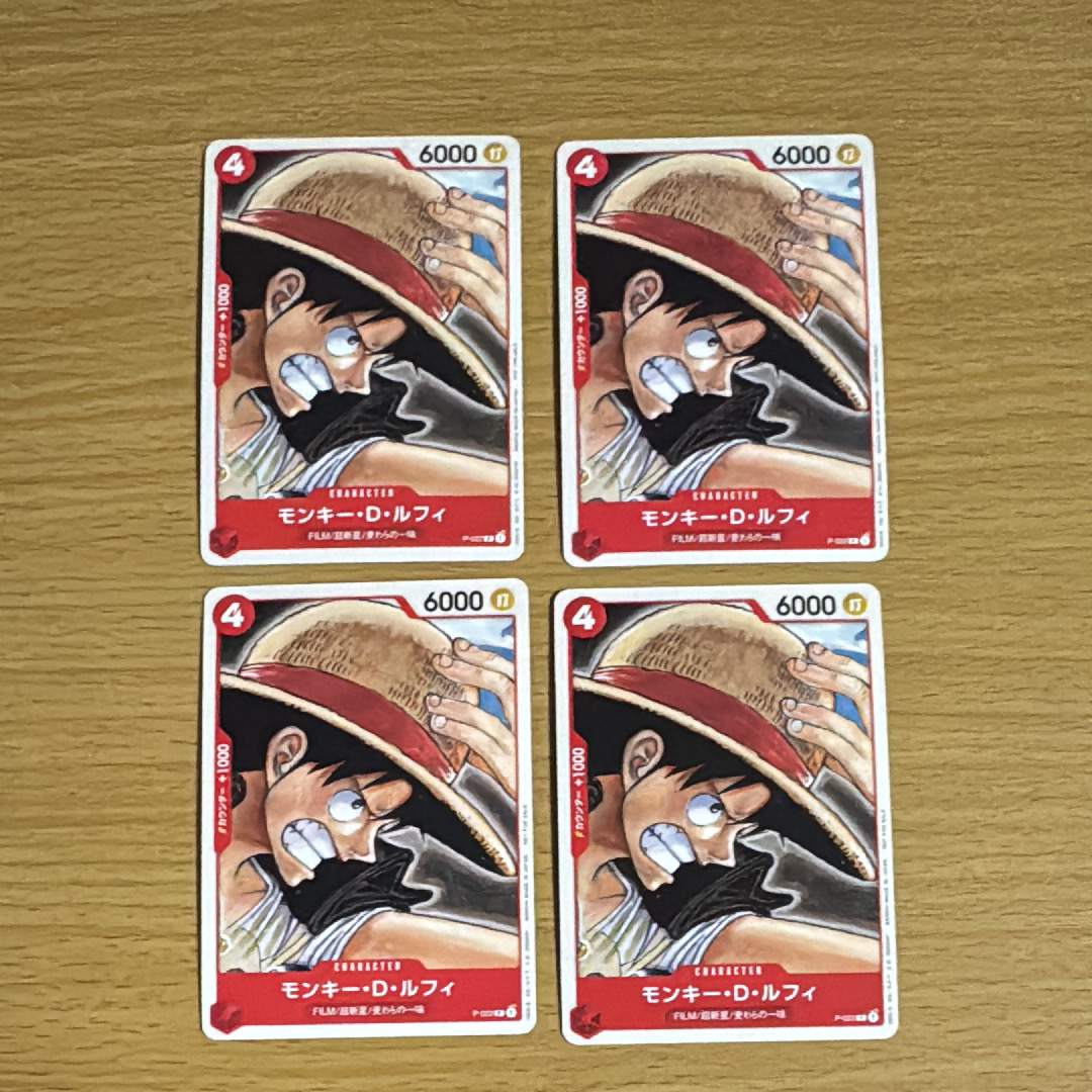 モンキー・D・ルフィ [P-022]  (「ONE PIECE FILM RED」映画特典 チュートリアルデッキ)