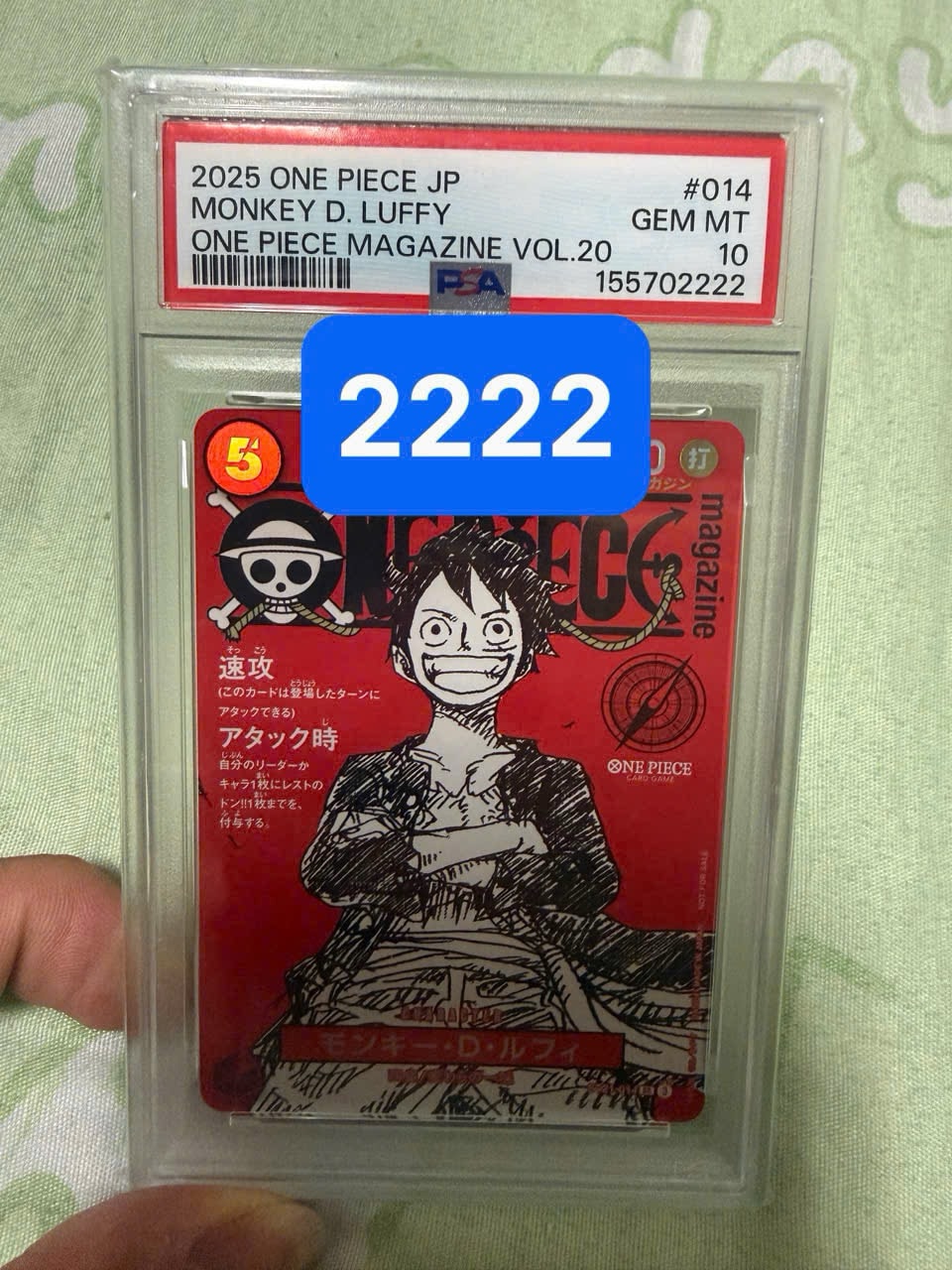 モンキー・D・ルフィ SR [ST21-014](プロモーションカード「ワンピースマガジン 特集 週刊少年ジャンプとワンピース 020」)