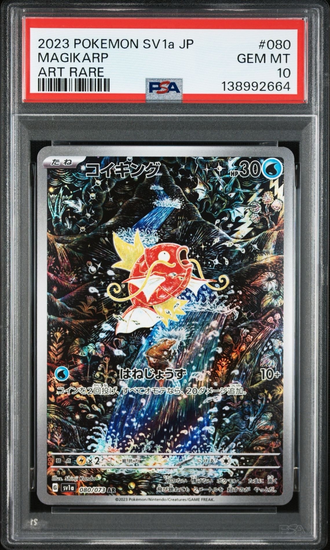 リザードン CHR[s8b 187/184](ハイクラスパック「VMAXクライマックス
