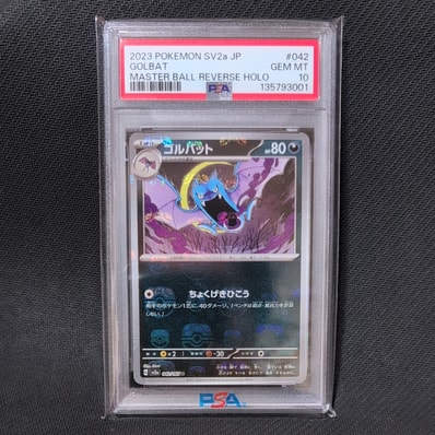 PSA10 ゴルバット マスボミラー 042/165 ポケモンカード151 PSA10 PSA10 ゴルバット マスボミラー 042/165 ポケモンカード151 PSA10