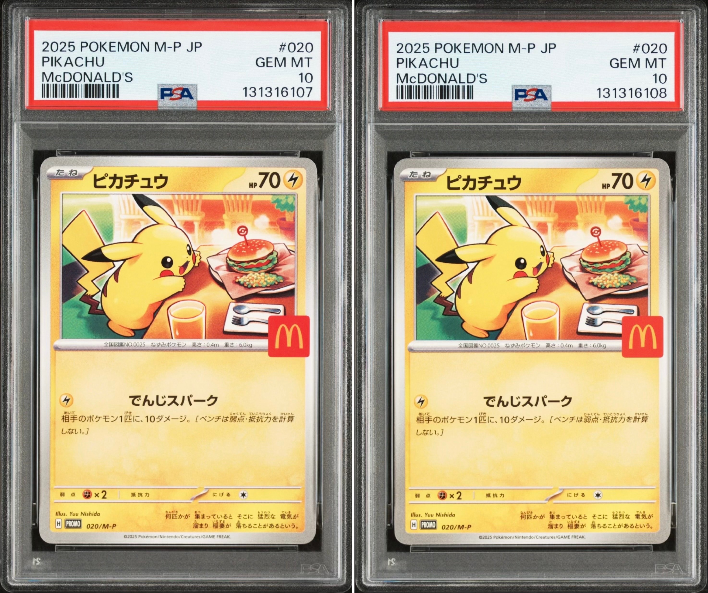 カイリュー ☆ :1ED [e1 126/128](ポケモンカードe 第1弾「基本拡張