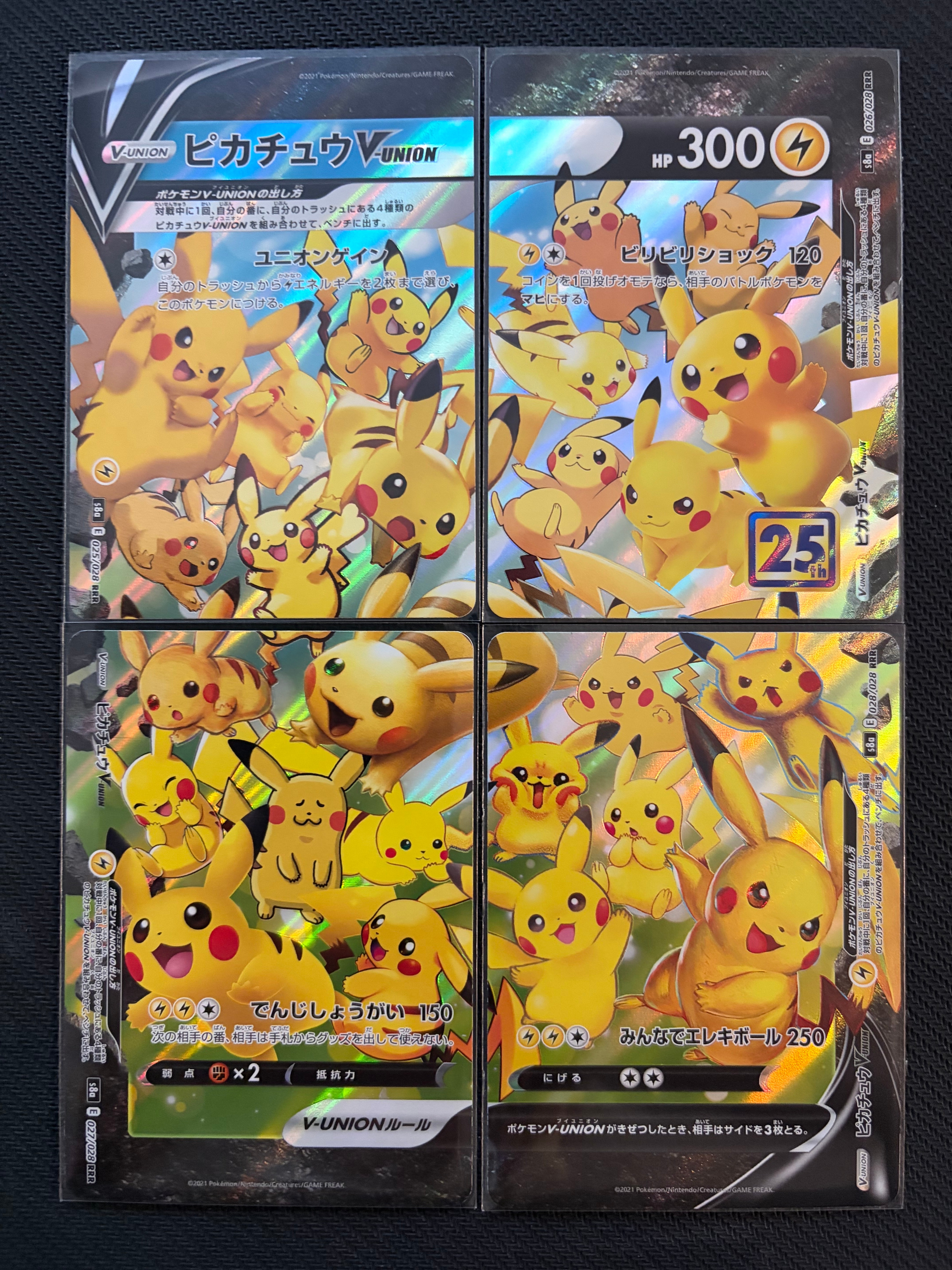PSA10】コイキング C [SMP2 011/024](ムービースペシャルパック「名