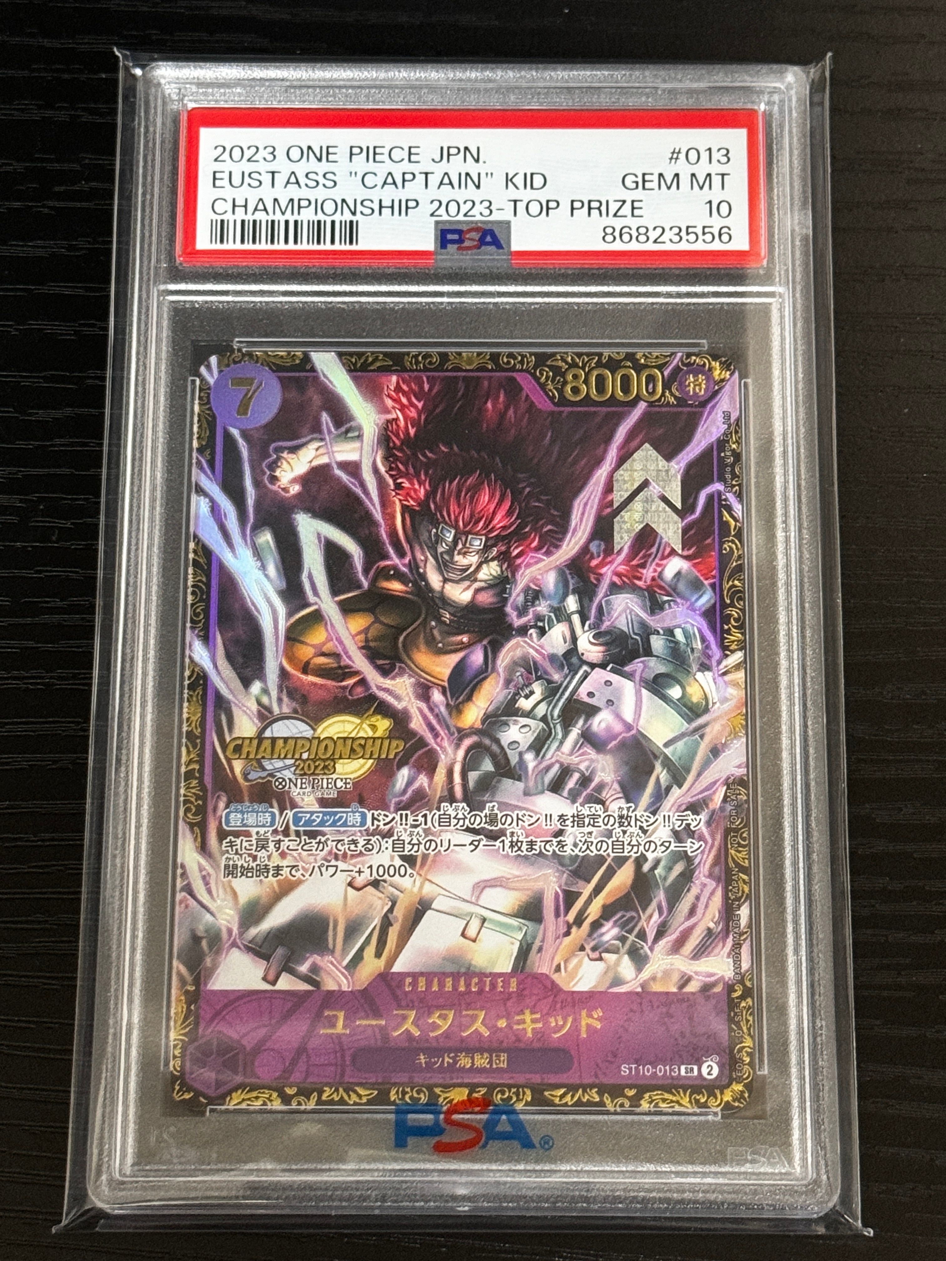 ユースタス・キッド [ST10-013] (チャンピオンシップ 記念品)