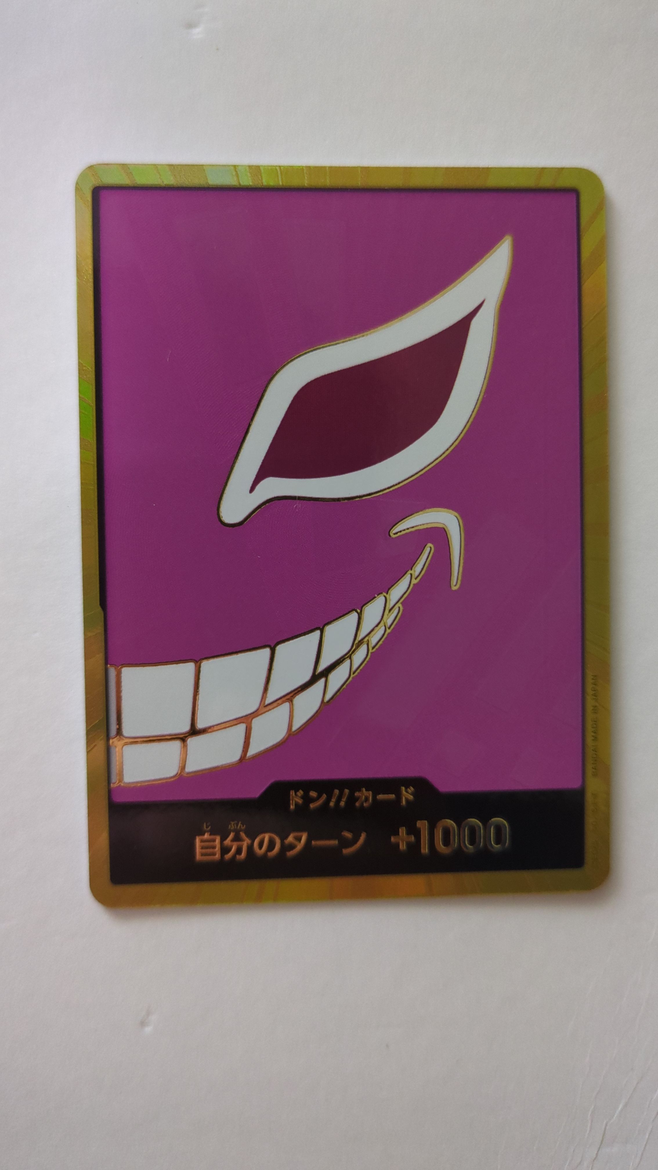 ドン!!カード : ドンキホーテ・ドフラミンゴ スーパーパラレル
