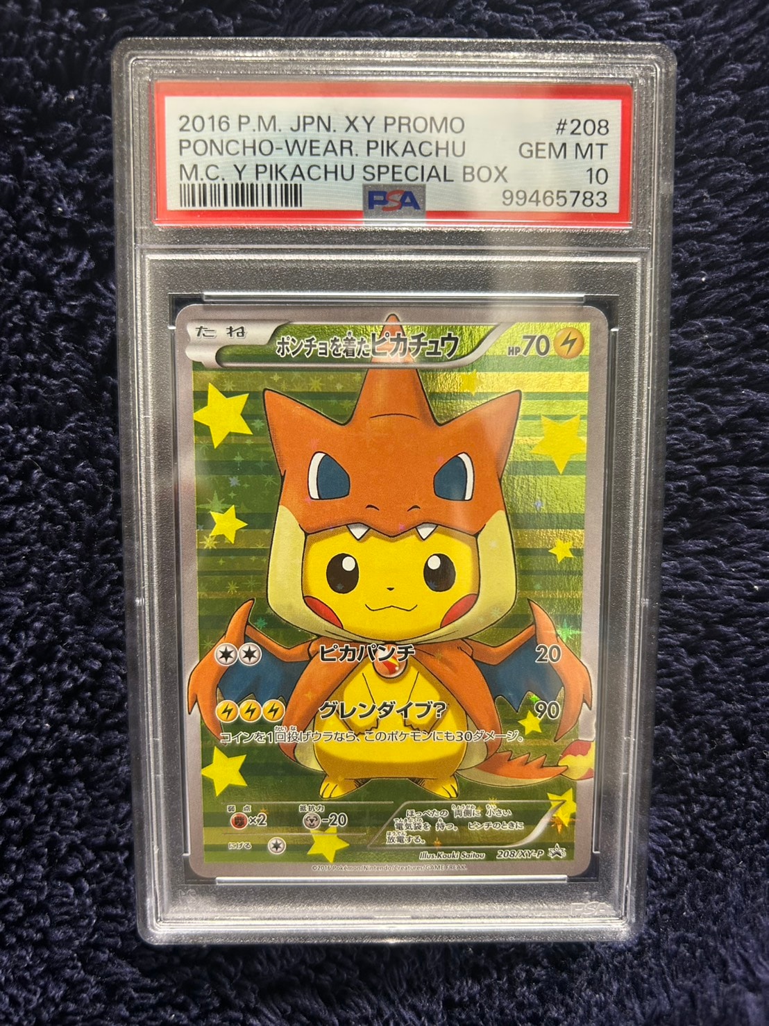 PSA10】ピカチュウ P [XY-P 206](スペシャルBOX「メガリザードンXの