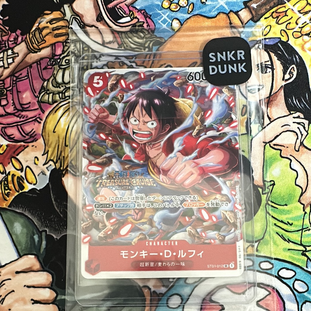 モンキー・D・ルフィ SR [ST01-012] (スタンダードバトル 優勝記念品