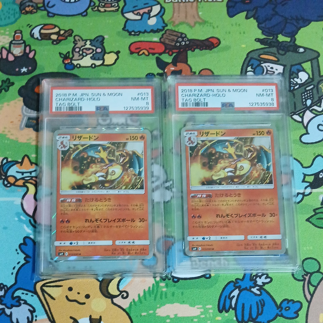 PSA8以下】リザードン R [SM9 013/095](拡張パック「タッグボルト」) 2