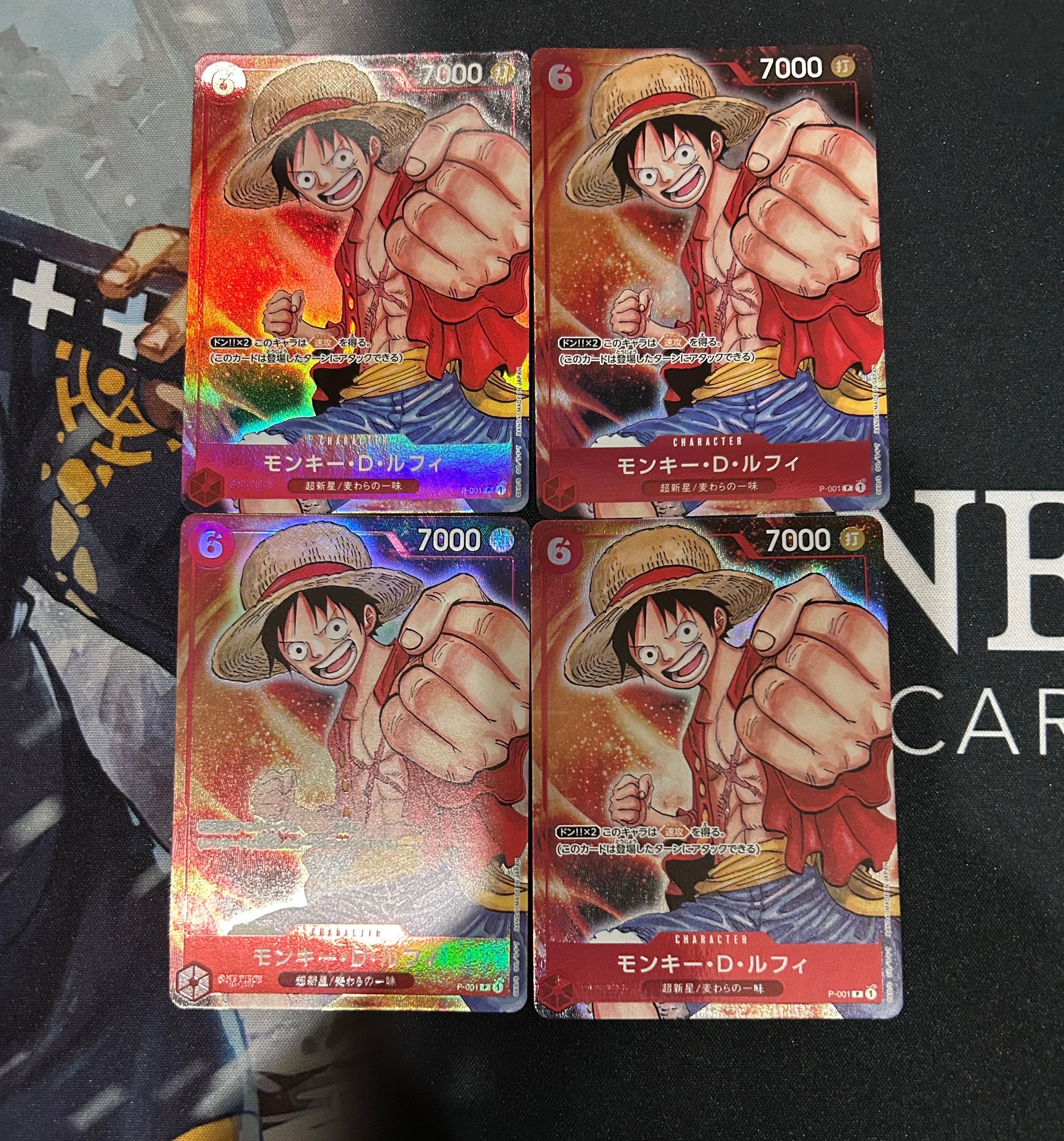 モンキー・D・ルフィ P [P-001] (プレミアムカードコレクション -BANDAI CARD GAMES Fest 23-24 Edition-)