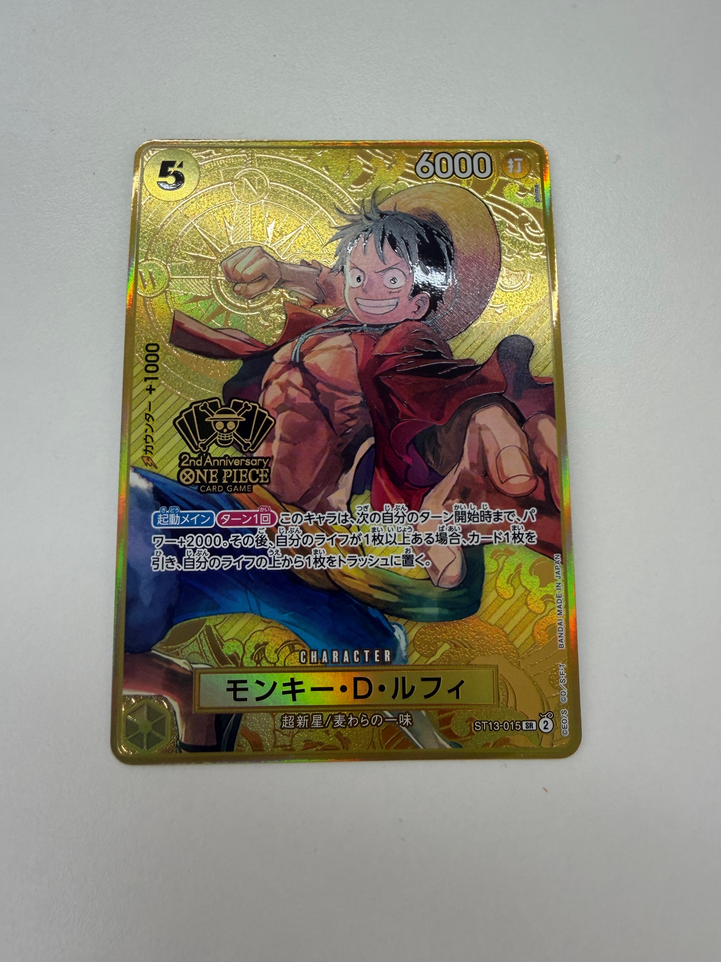PSA10】モンキー・D・ルフィ SR [ST13-015](スペシャルグッズセット