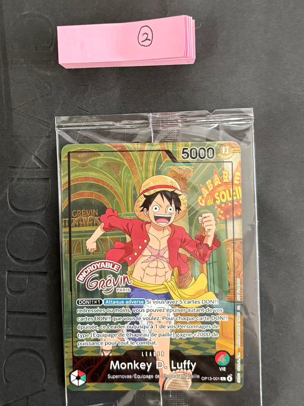 モンキー・D・ルフィ L [OP13-001]【フランス語版】(プロモーションカード「ONE PIECE × グレヴァン美術館」)