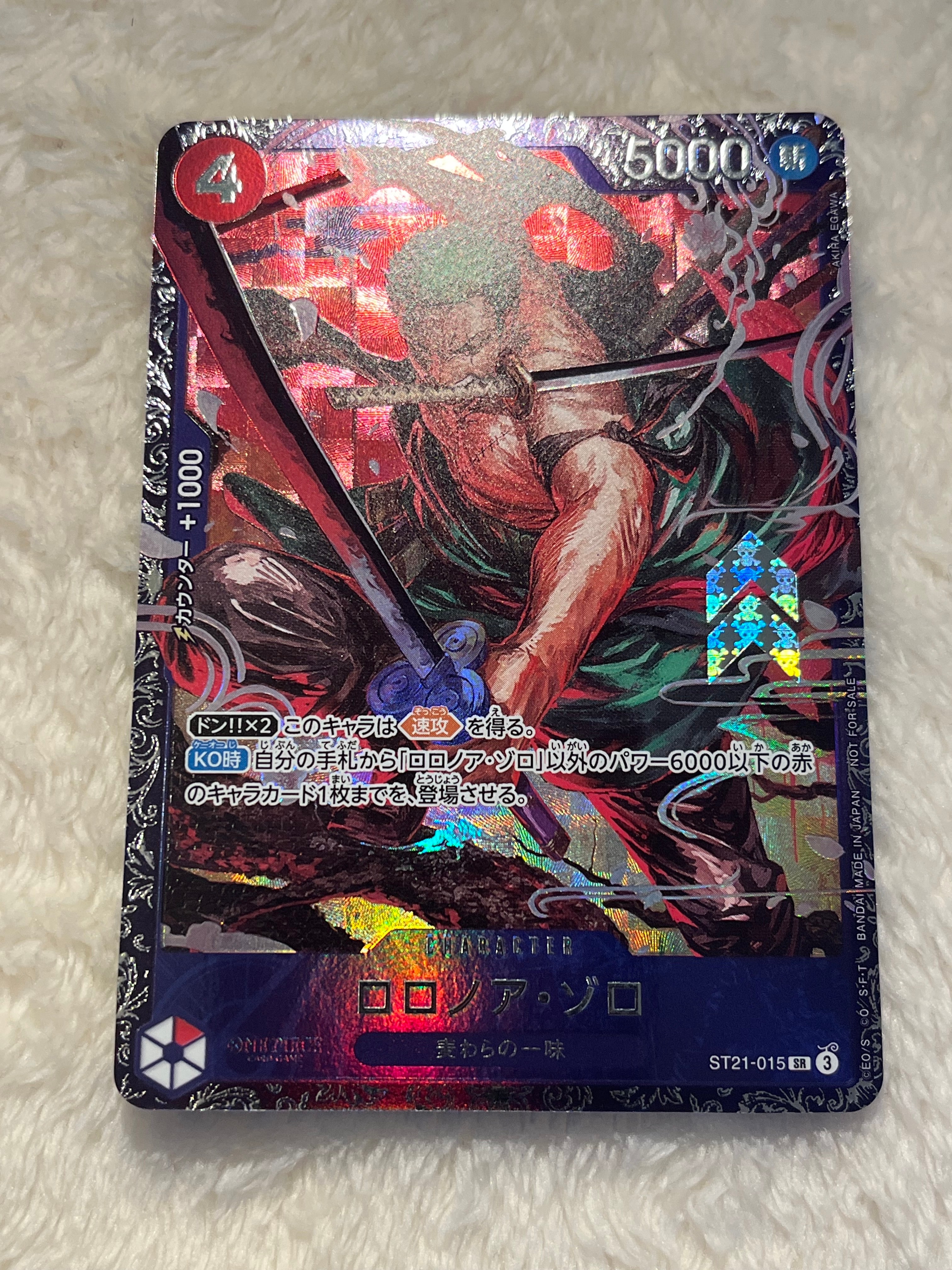 ロロノア・ゾロ SR [ST21-015](プロモーションカード「フラッグシップ