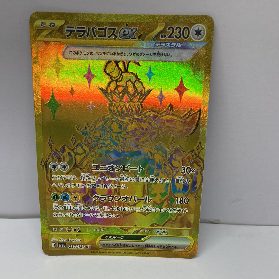ブラッキー&ダークライGX SR: SA[SM12a 182/173](ハイクラスパック