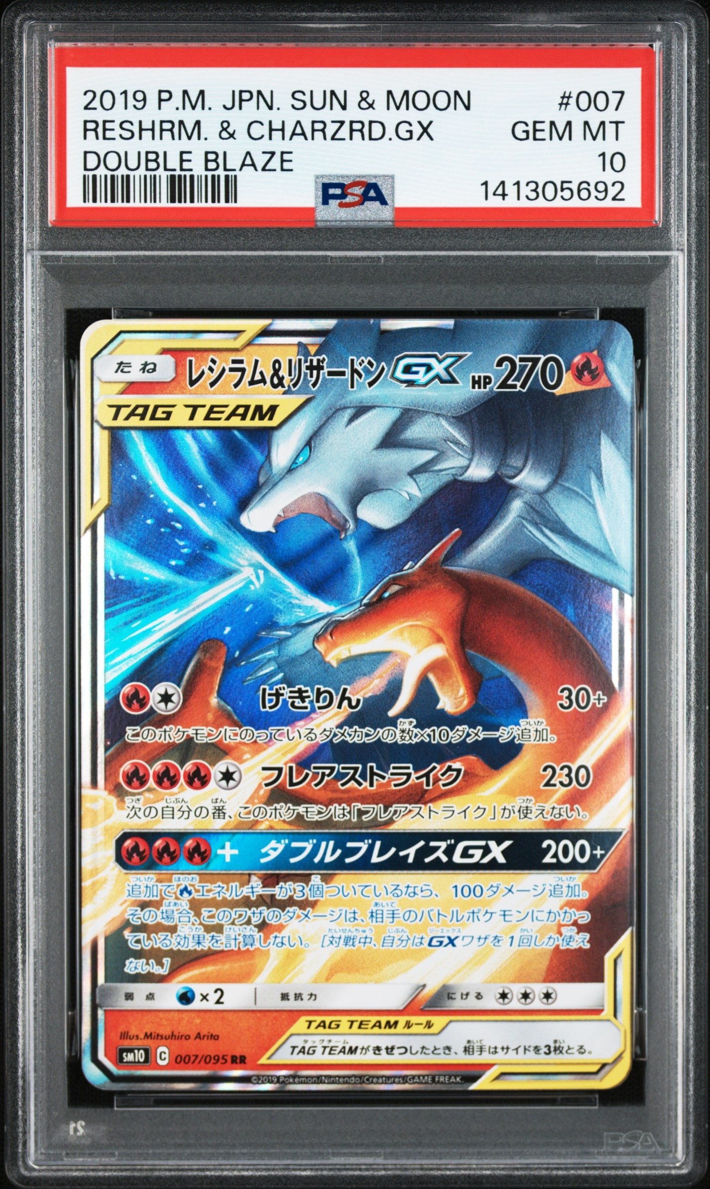 ミュウex SR[SV2a 195/165](強化拡張パック「ポケモンカード151」)の
