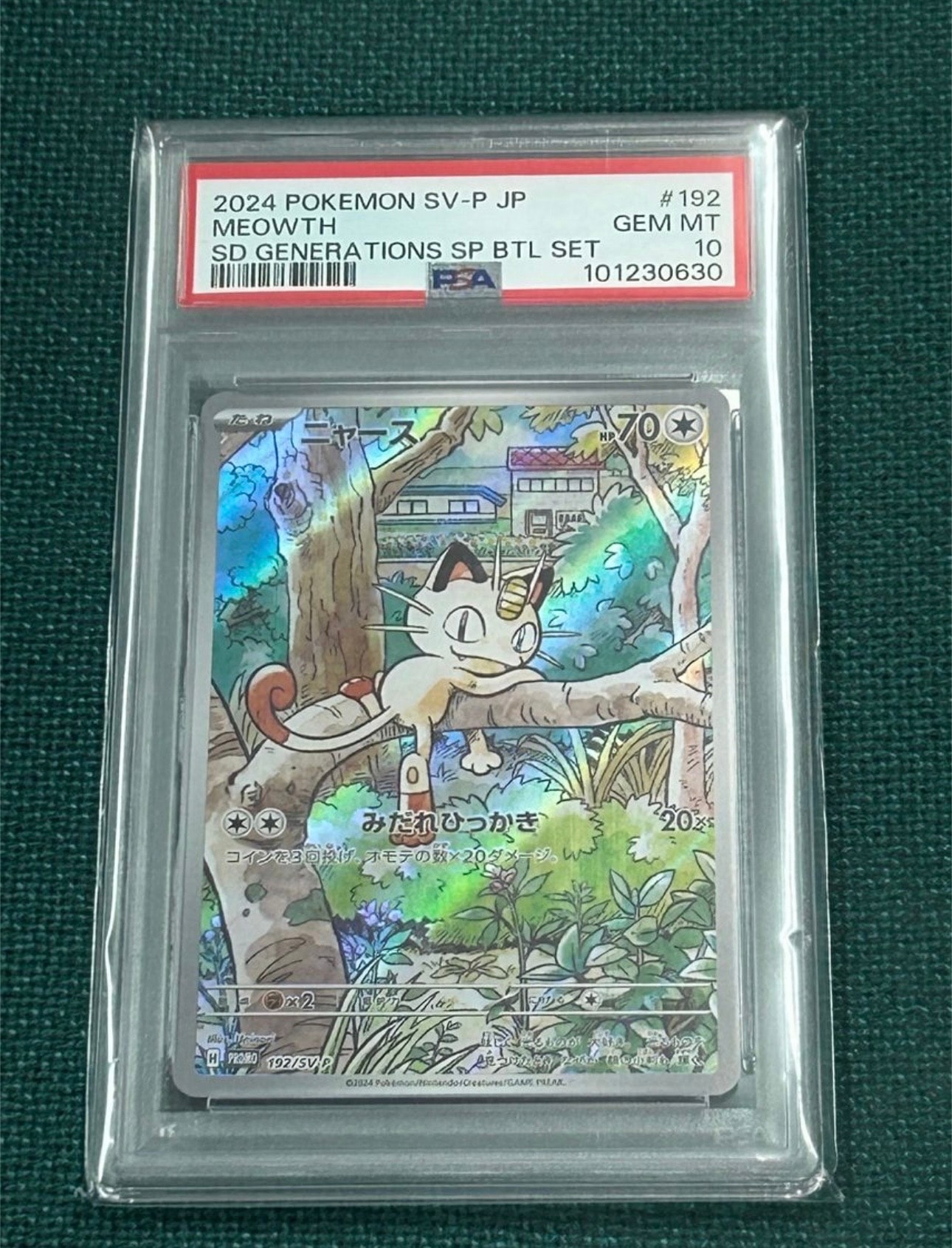 ニャース P [SV-P 192](スタートデッキ Generations「スペシャルバトルセット」)