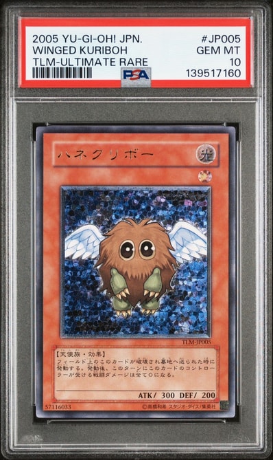 遊戯王 韓国版 ザ・ロスト・ミレニアム ハネクリボー UL PSA10 【公式 遊戯王 韓国版 ザ・ロスト・ミレニアム ハネクリボー UL PSA10 【公式